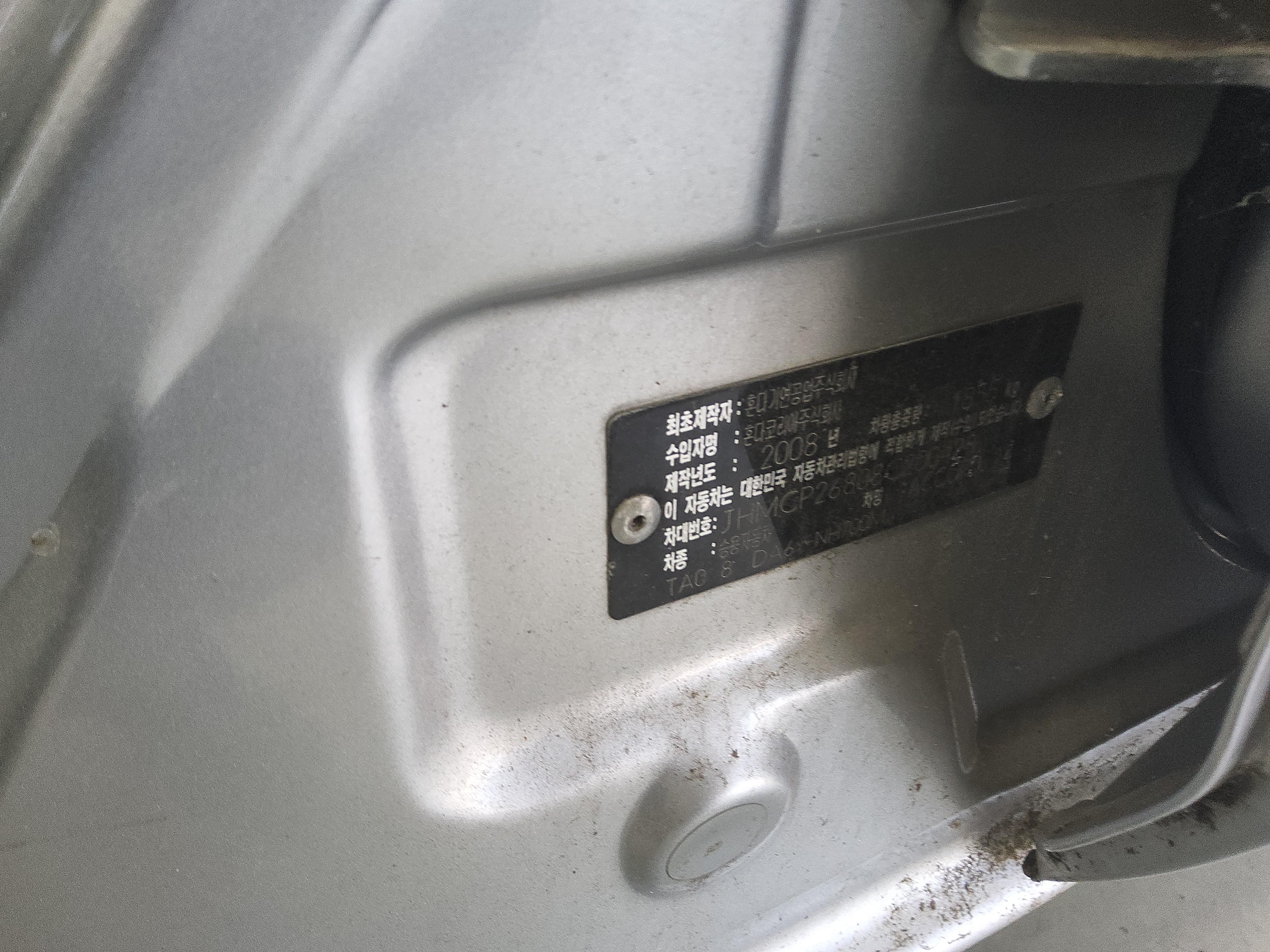 Honda All New Accord - 15