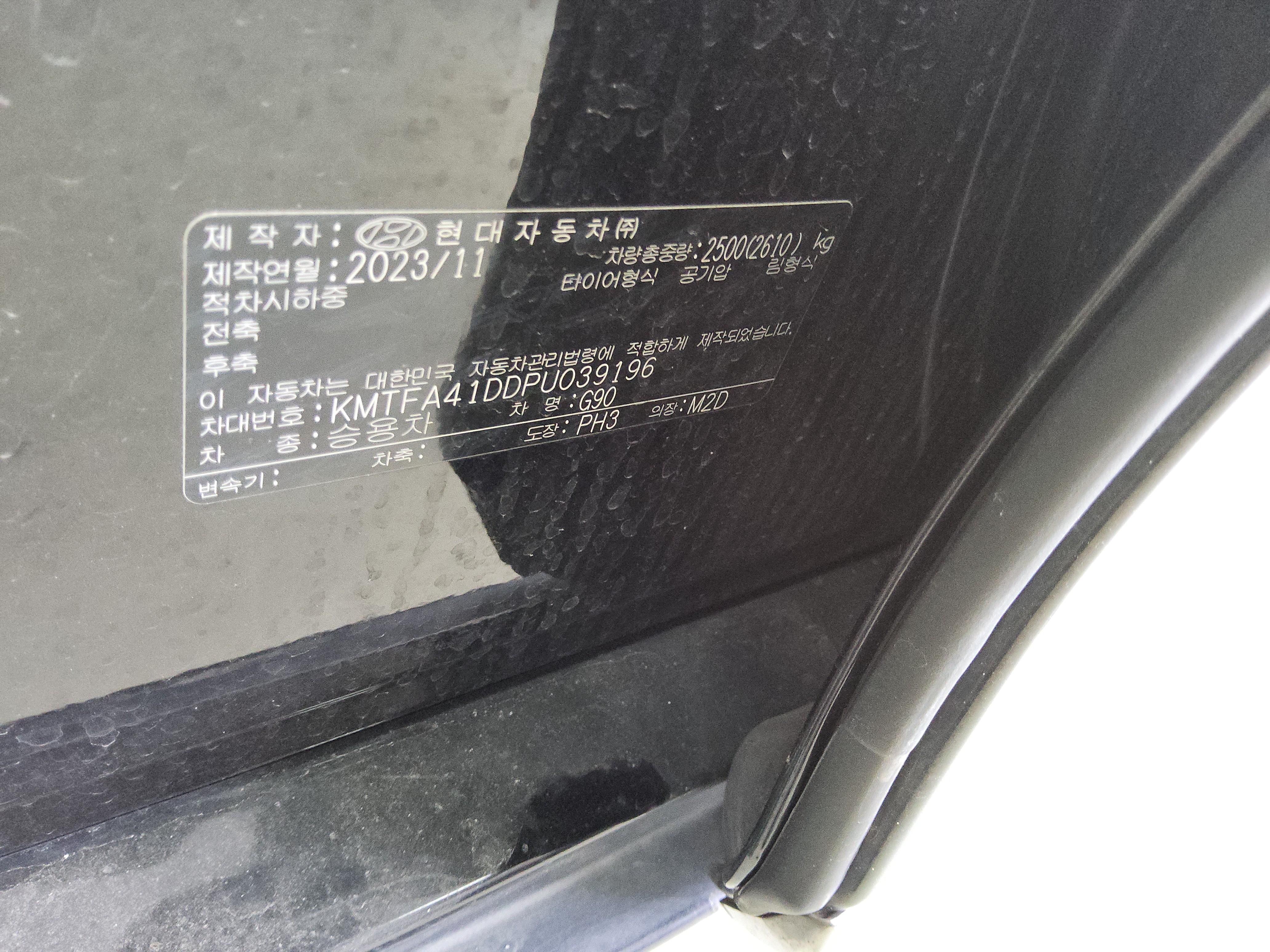 Genesis G90 2023 - Image 15