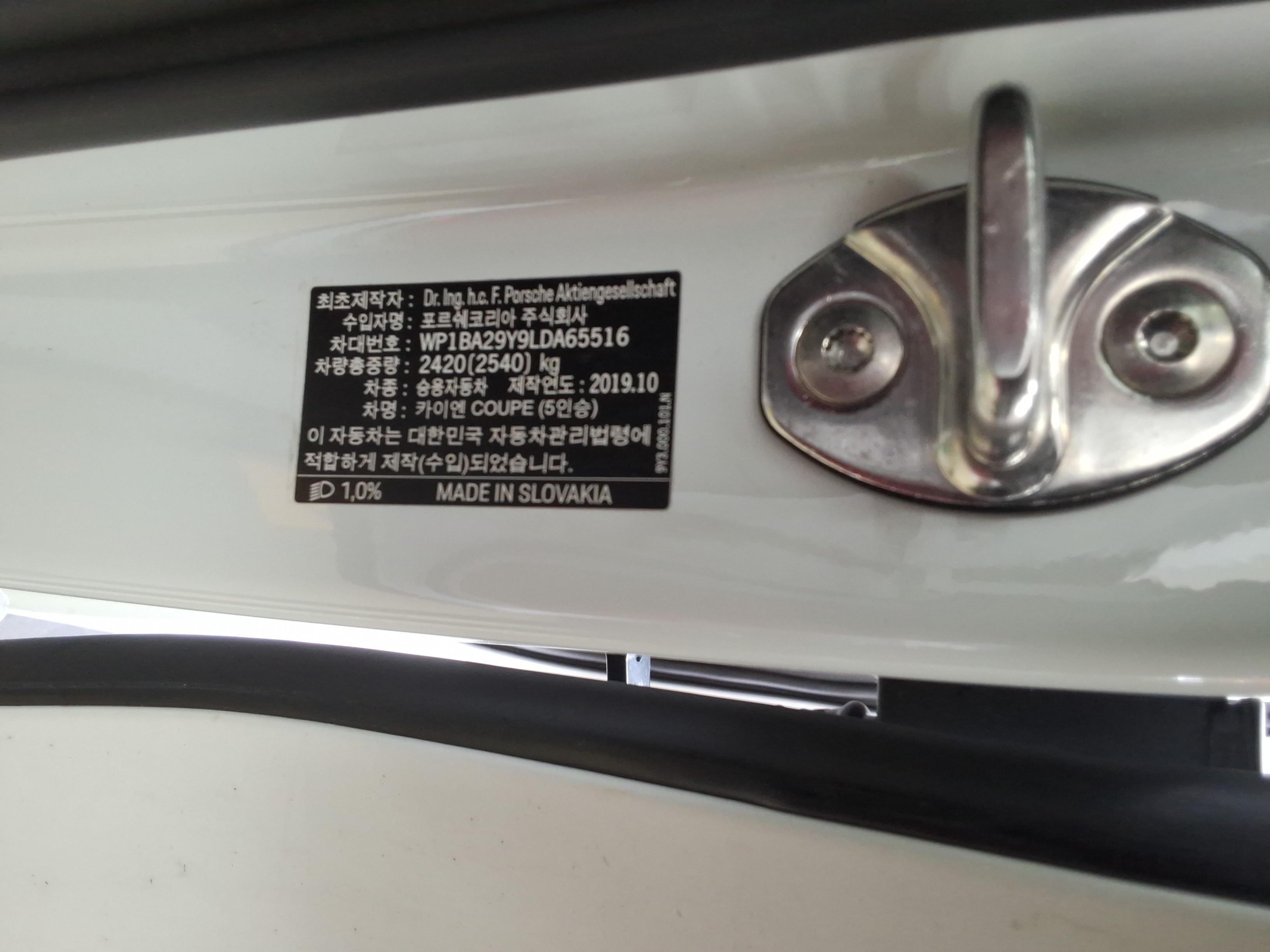 PORSCHE 카이엔 - 21