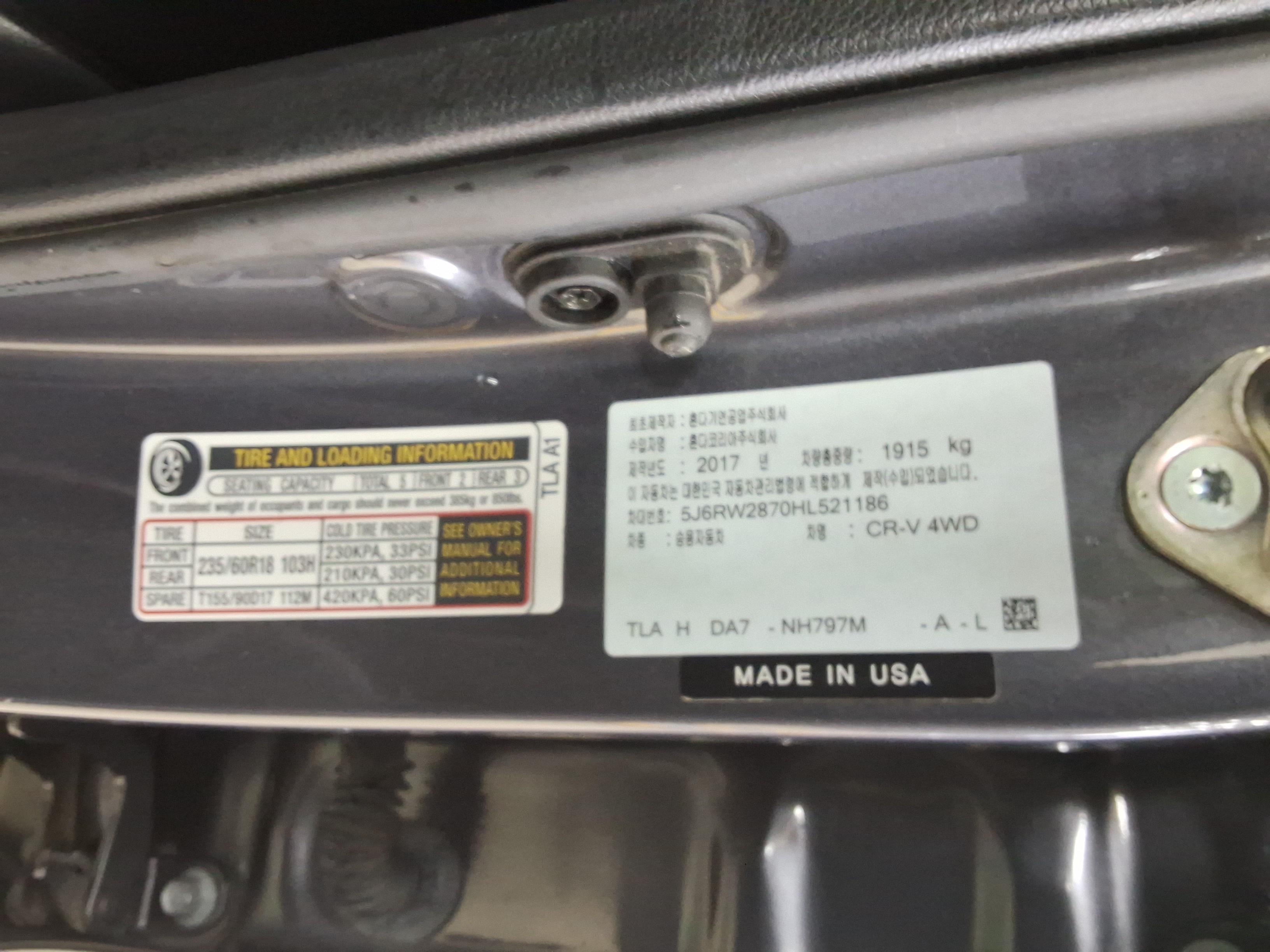 هوندا CR-V 2017 - صورة 15