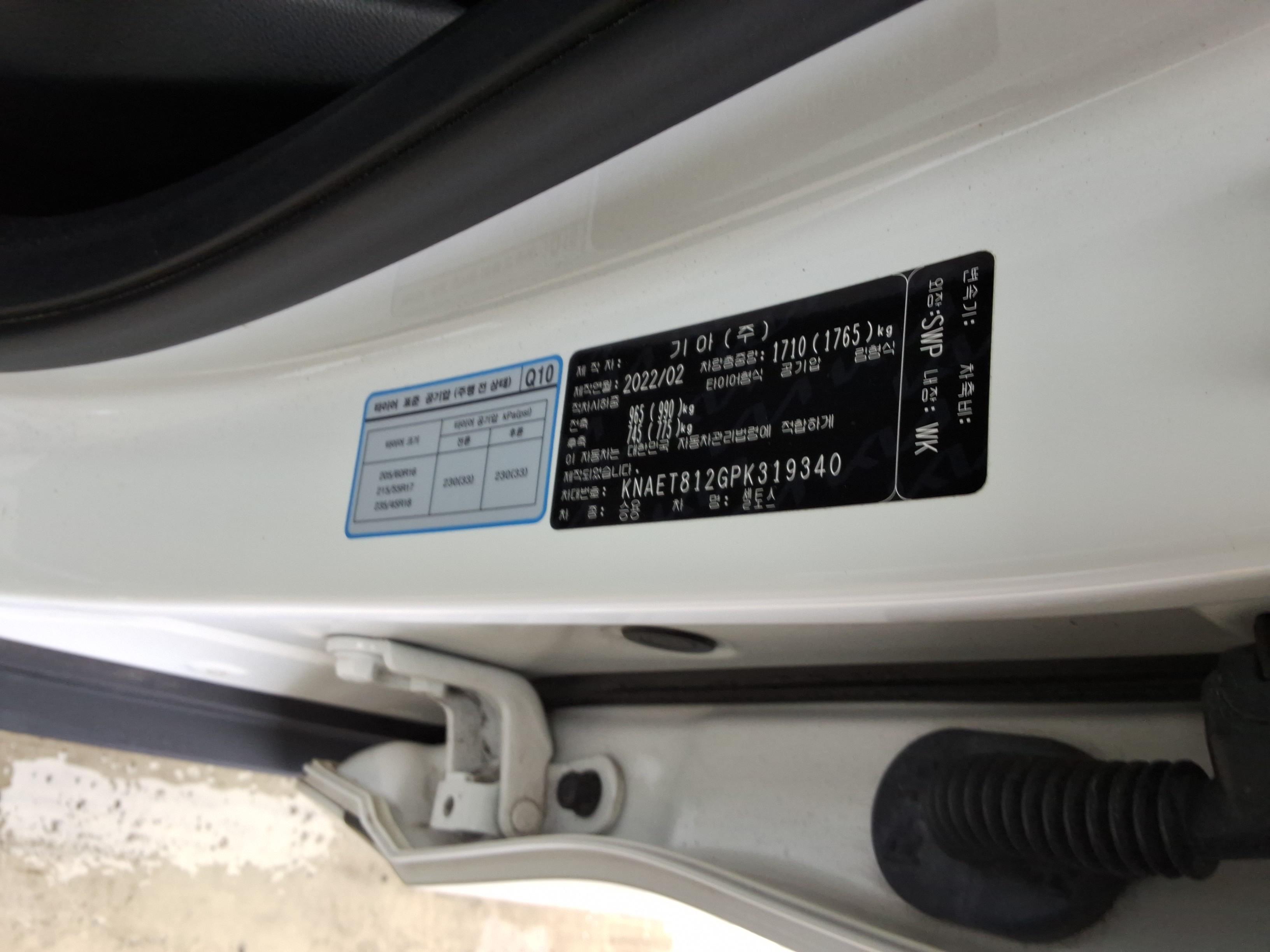 Kia Seltos 2023 - Image 15