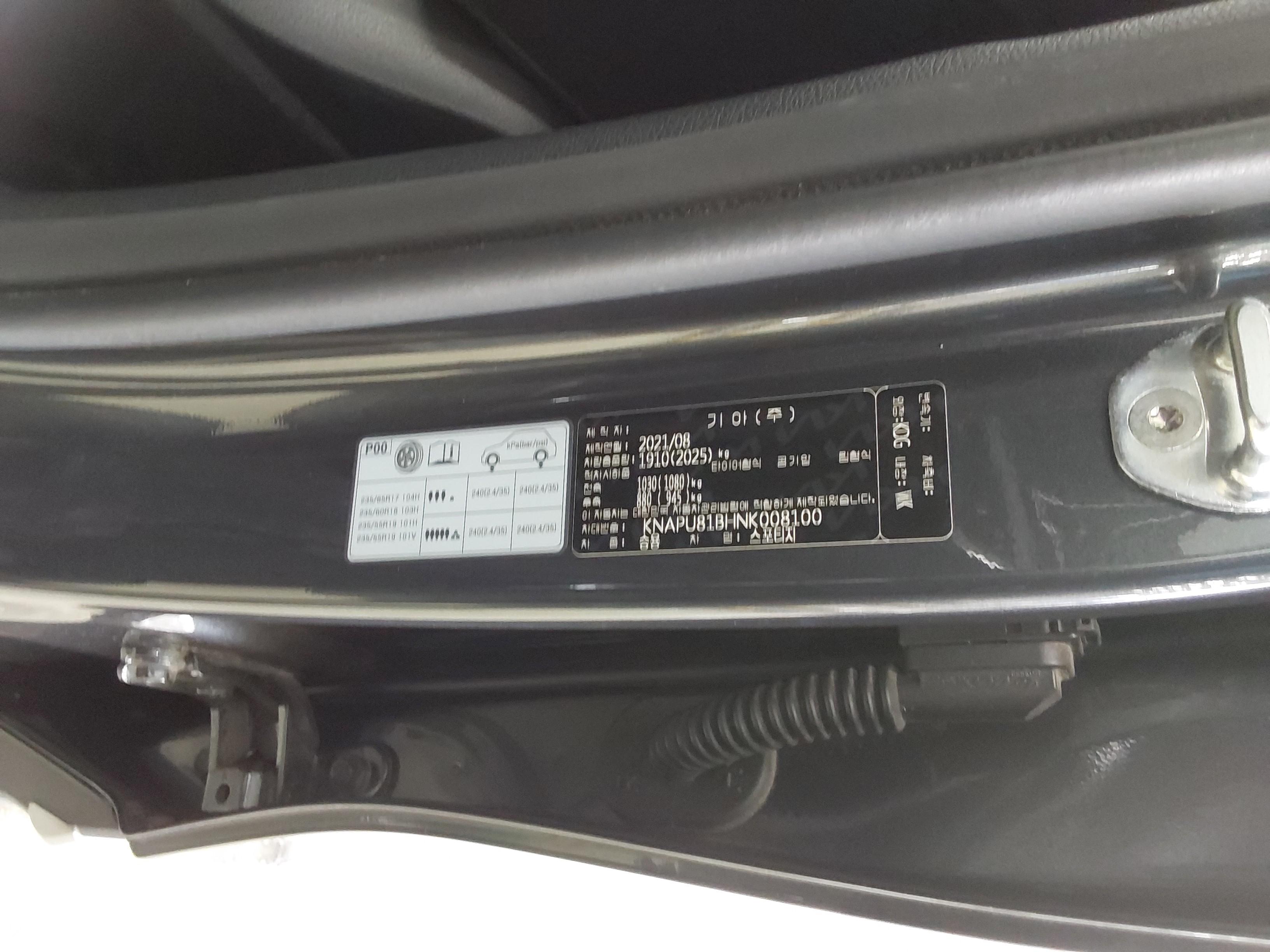 كيا سبورتاج 2022 - صورة 21