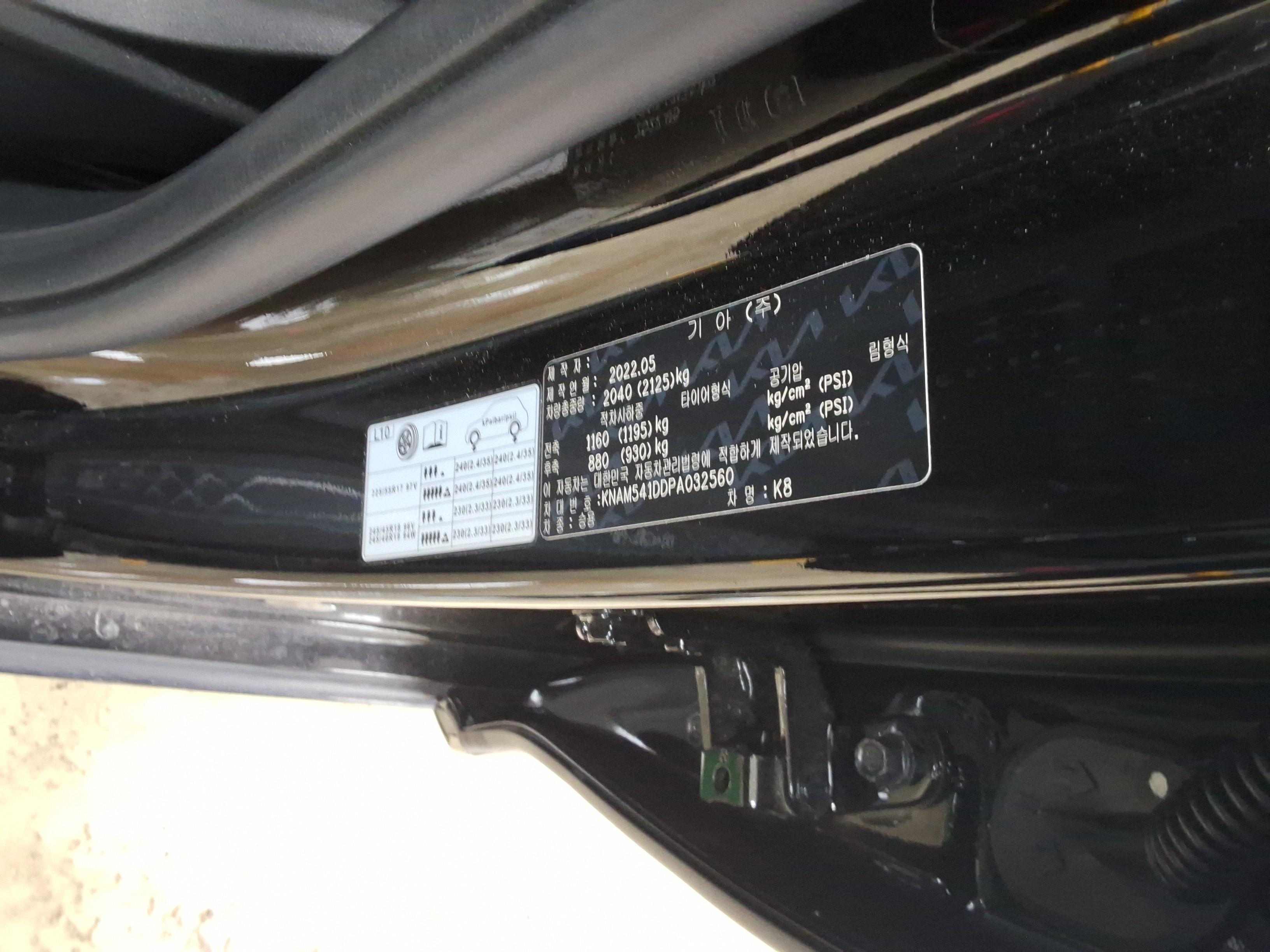 Kia K8 2023 - Image 15