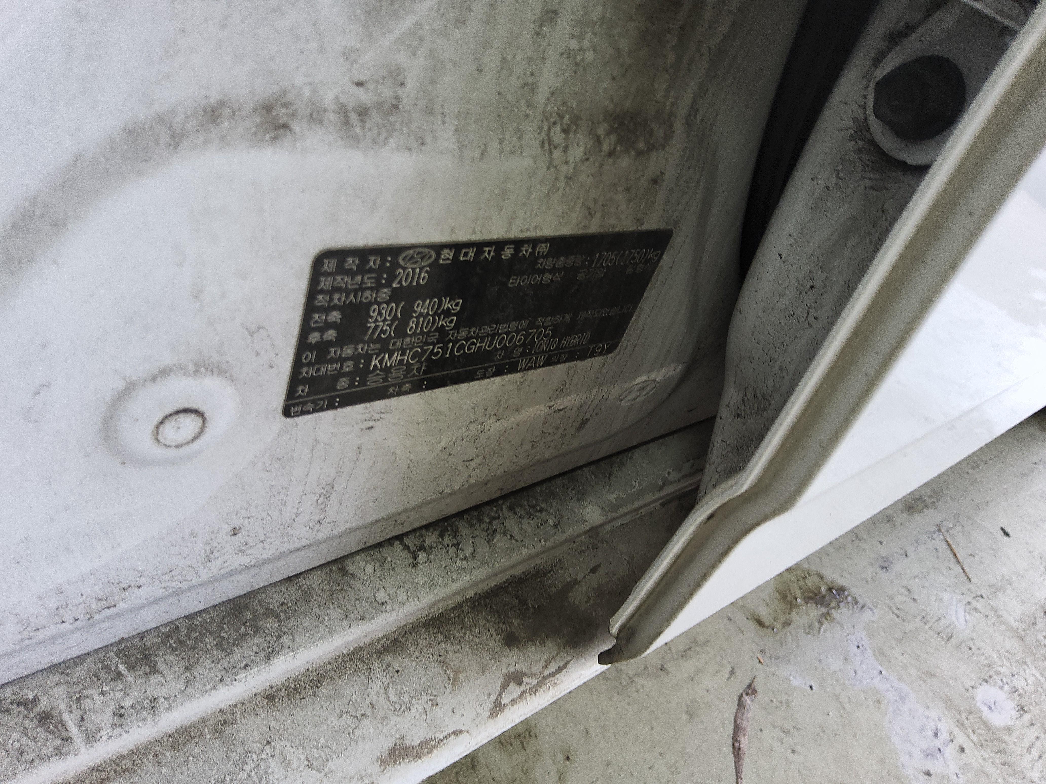 هيونداي أيونيك 2017 - صورة 15