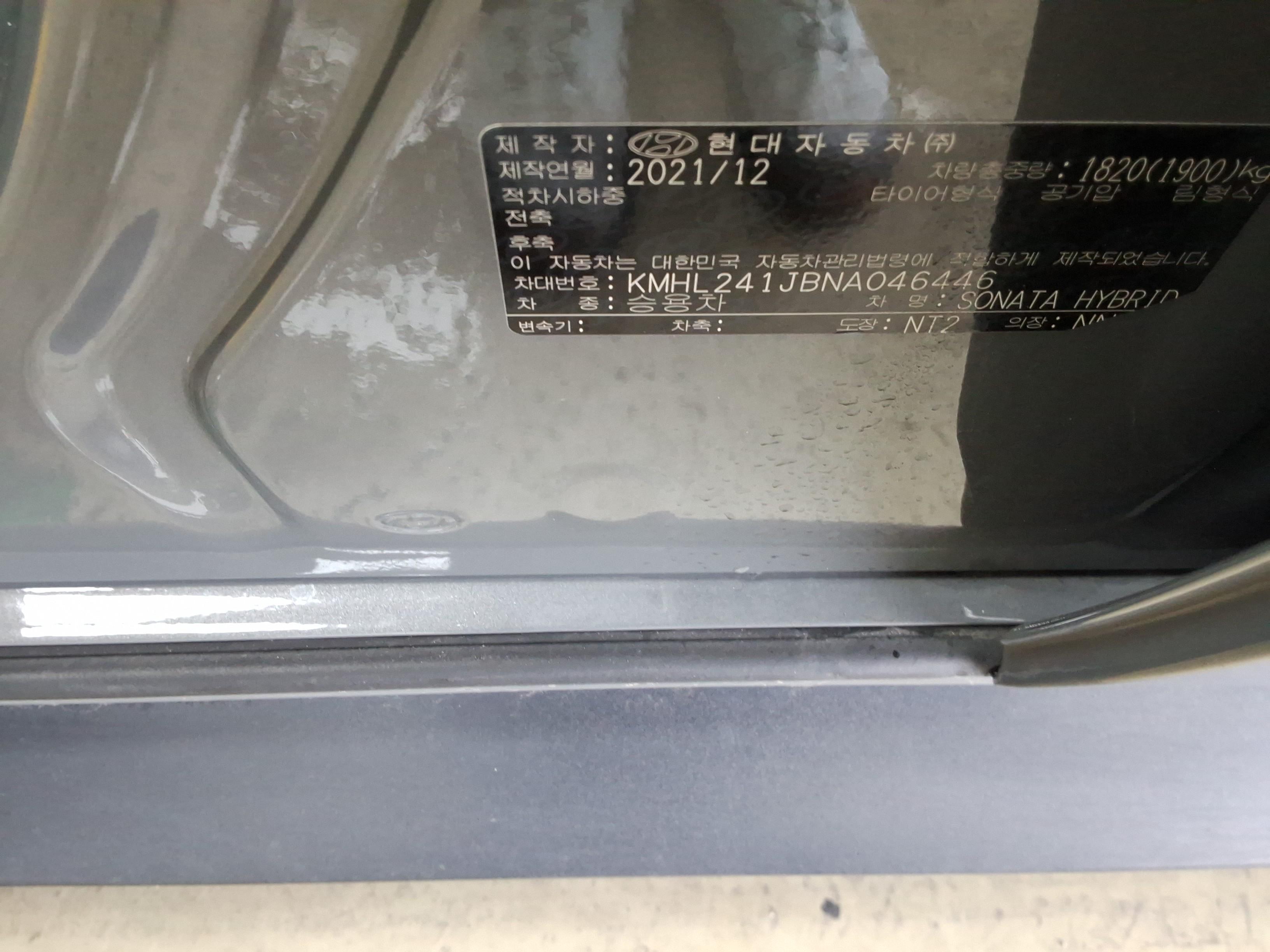 2022 - hyundai sonata