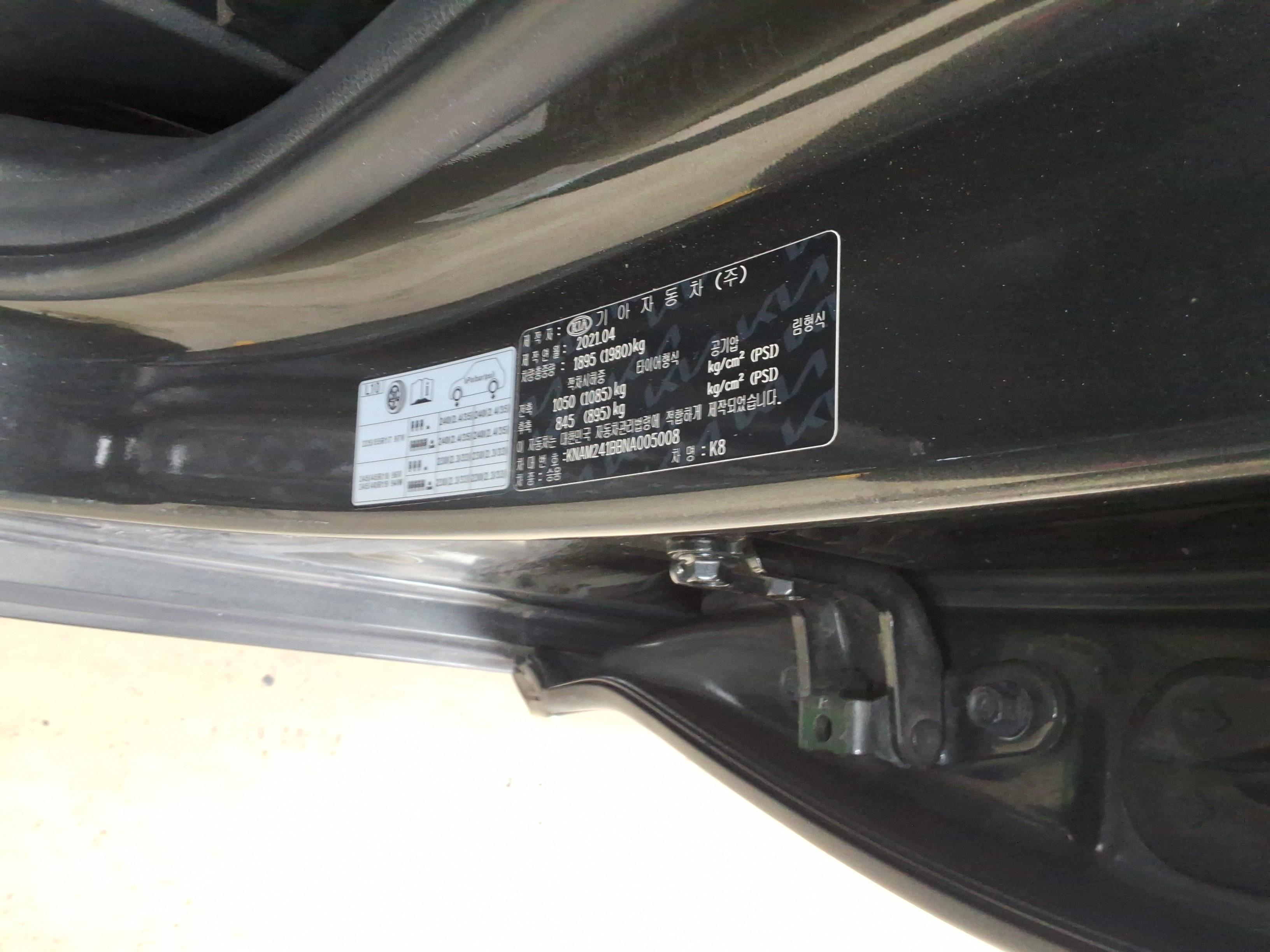 Kia K8 2022 - Image 15