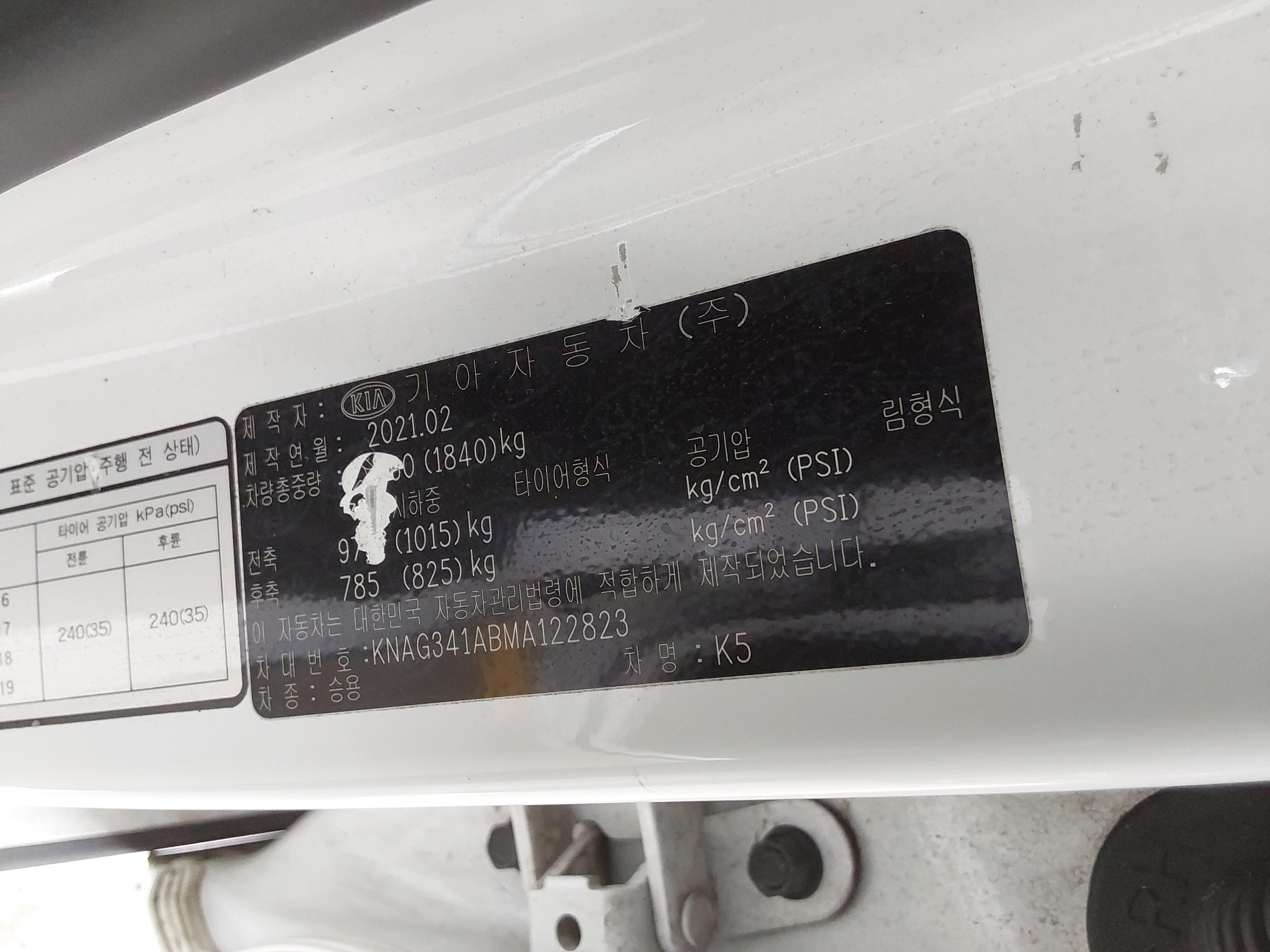 Kia K5 2021 - Image 16