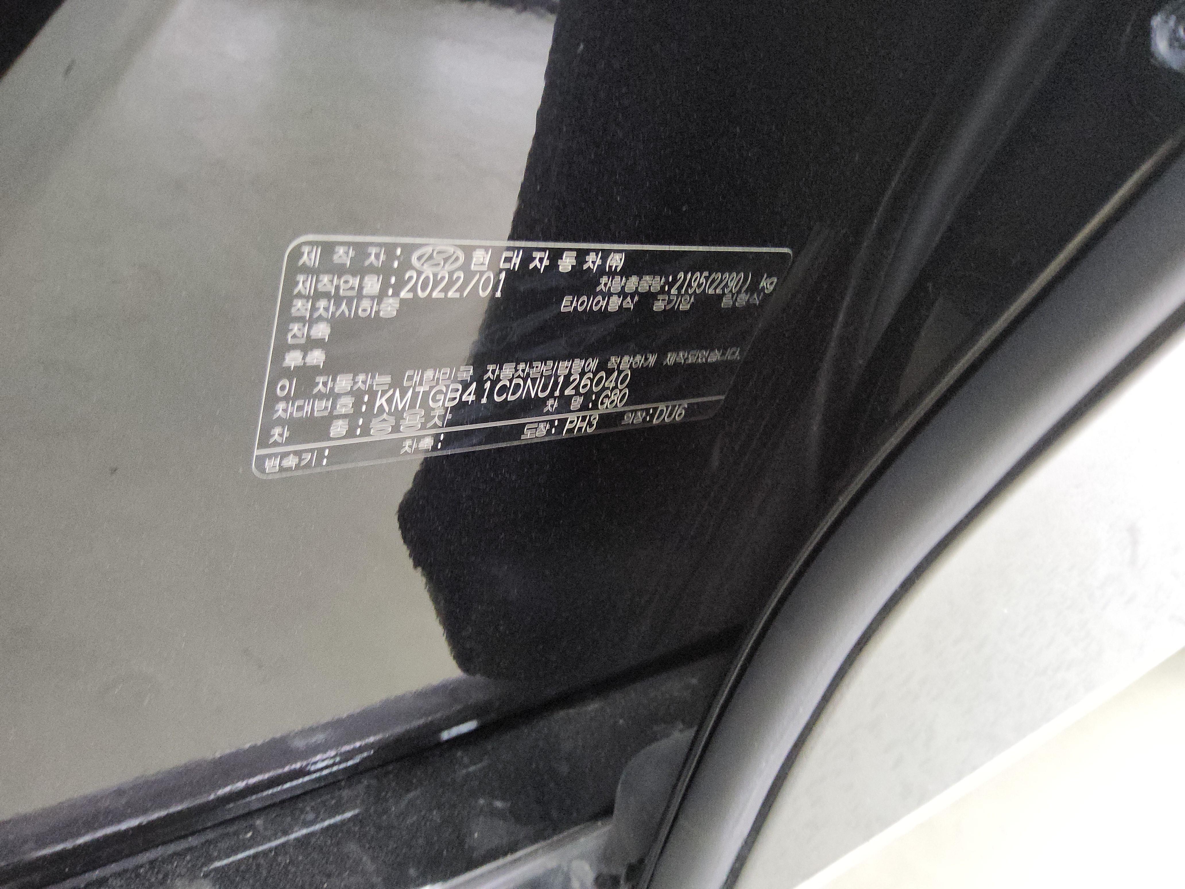 Genesis G80 2022 - Image 15