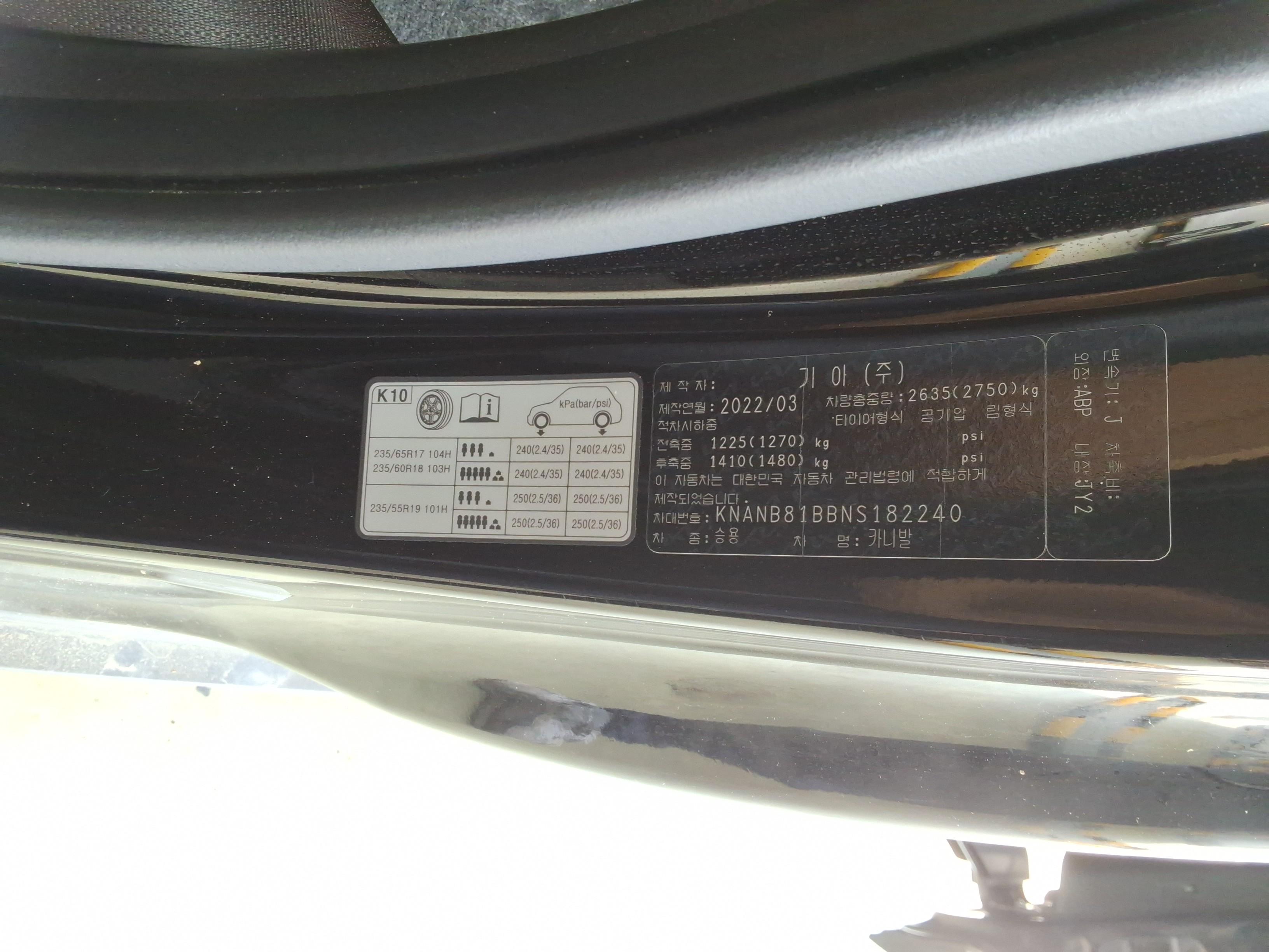 كيا كارنيفال 2022 - صورة 15