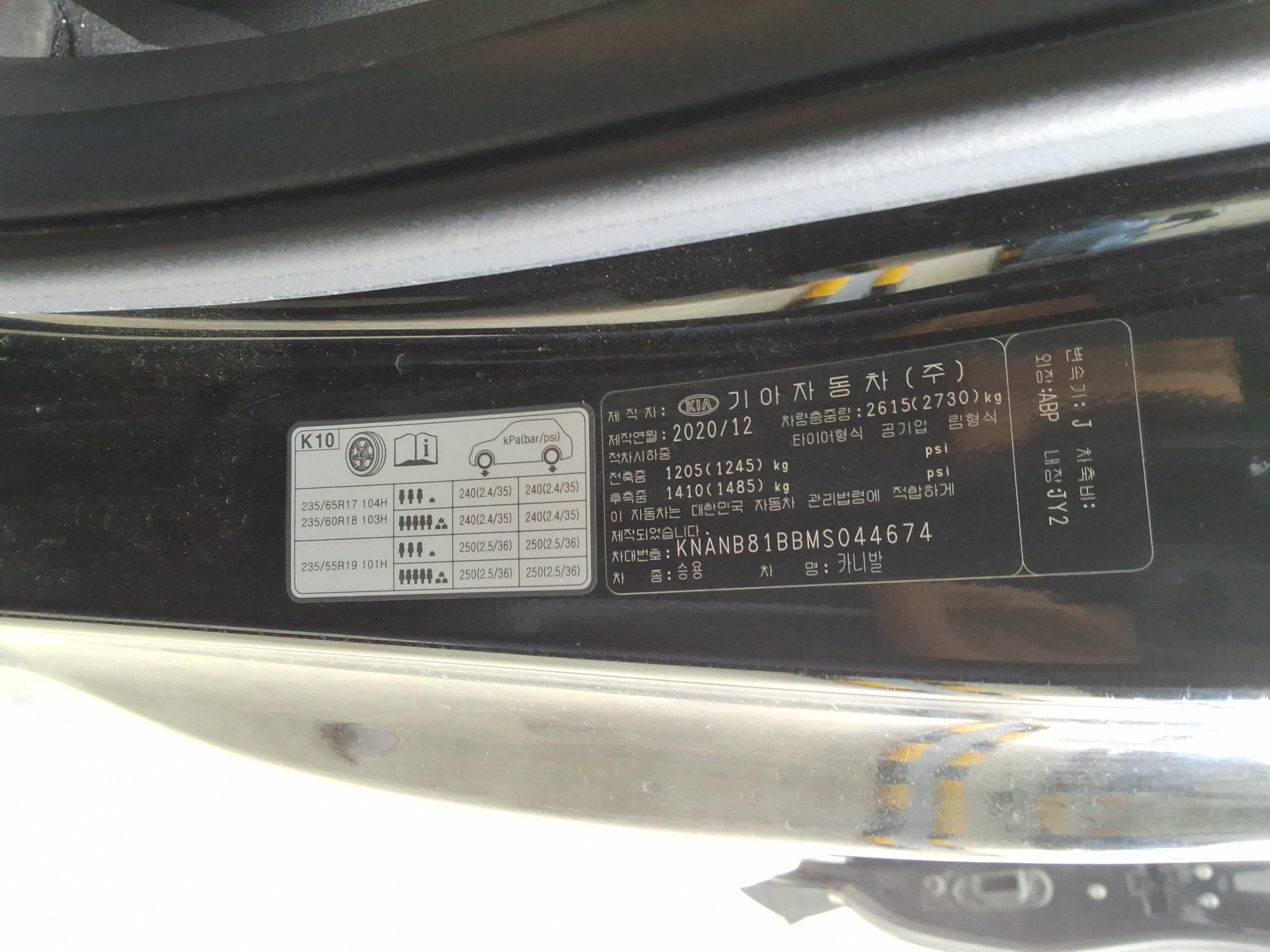 كيا كارنيفال 2021 - صورة 15