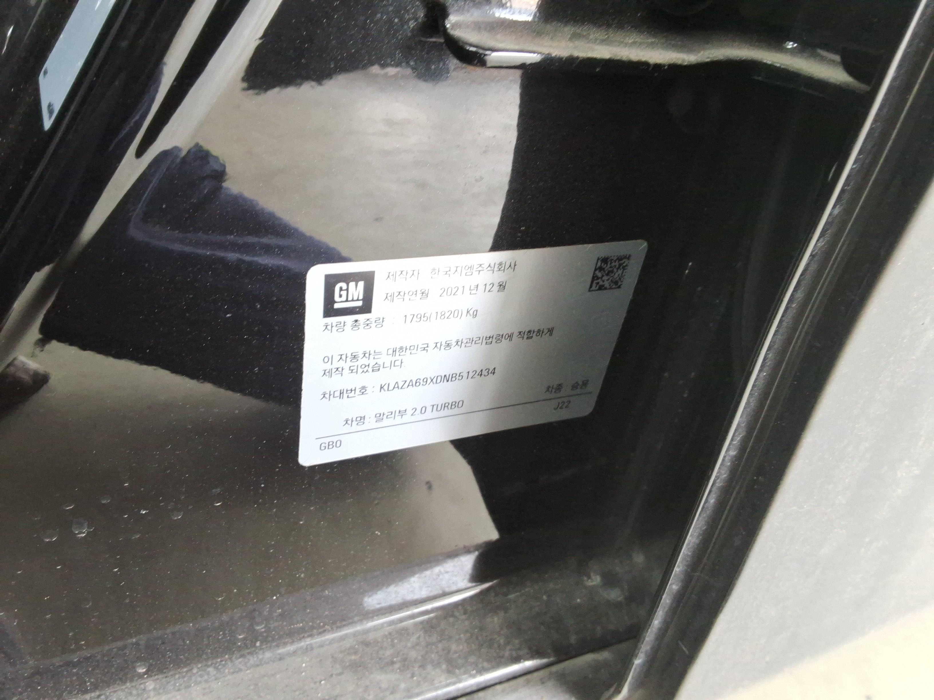 쉐보레(대우) 말리부 2022 - 이미지 15