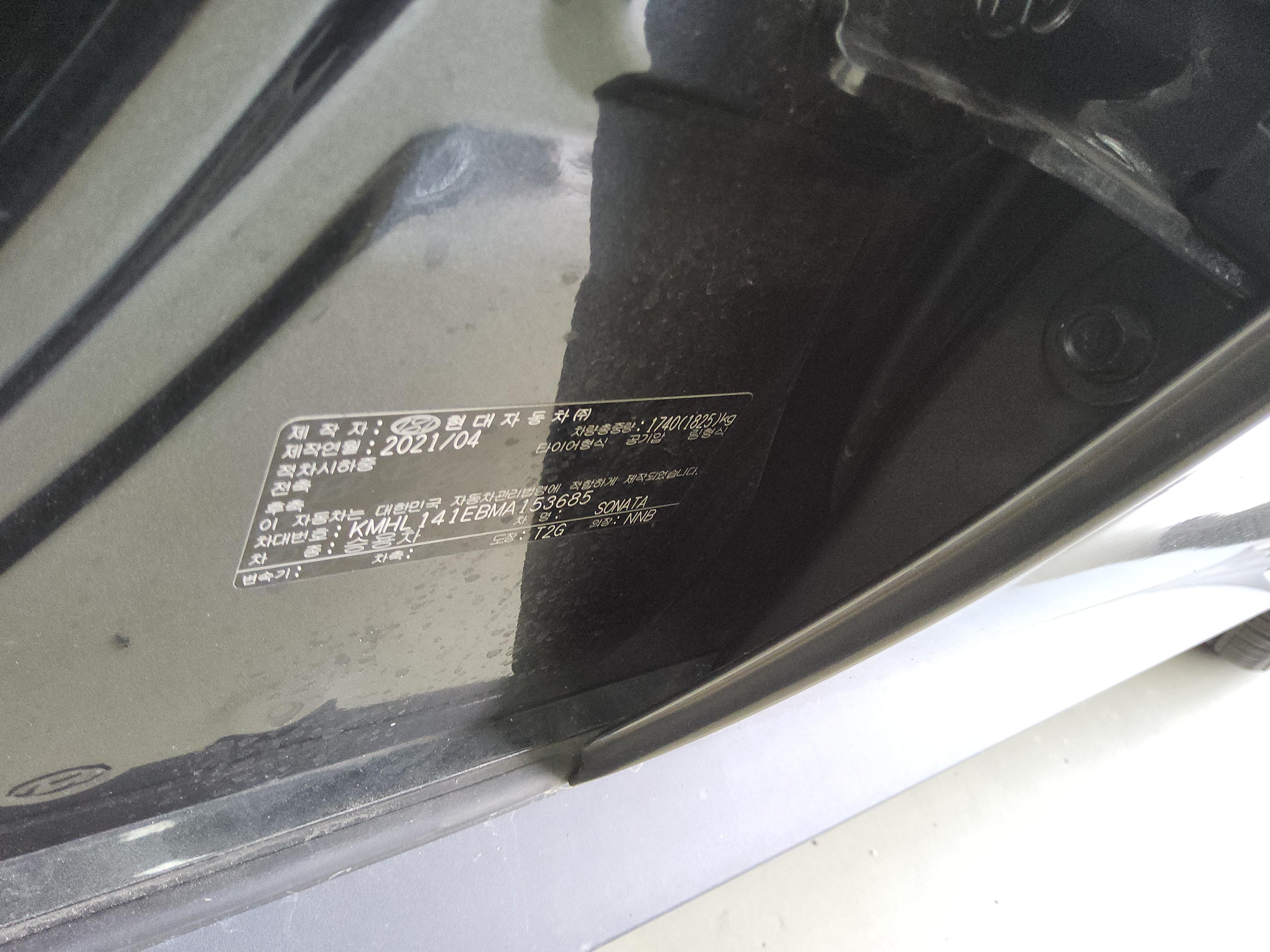 Hyundai Sonata 2021 - Image 15