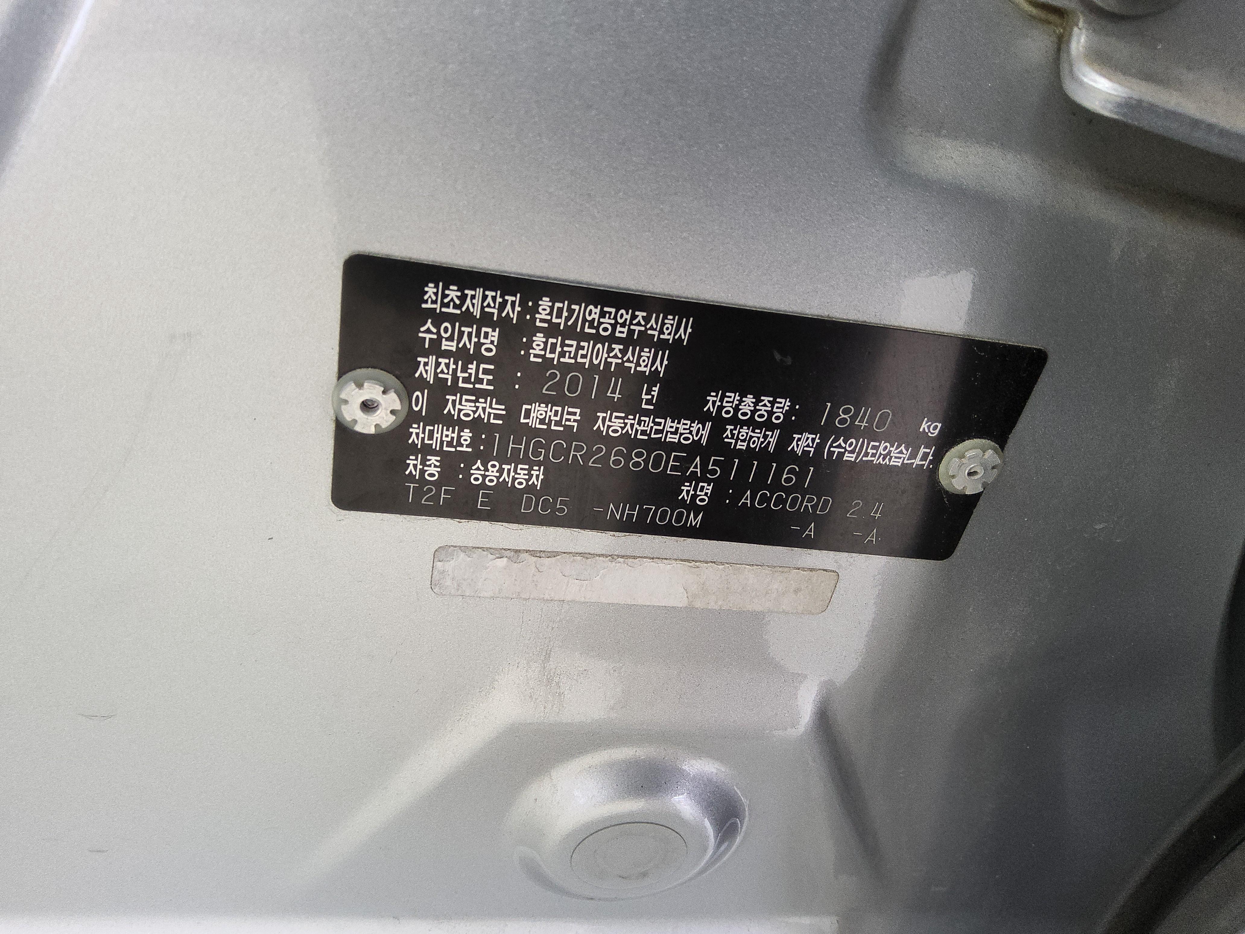 هوندا أكورد 2014 - صورة 16