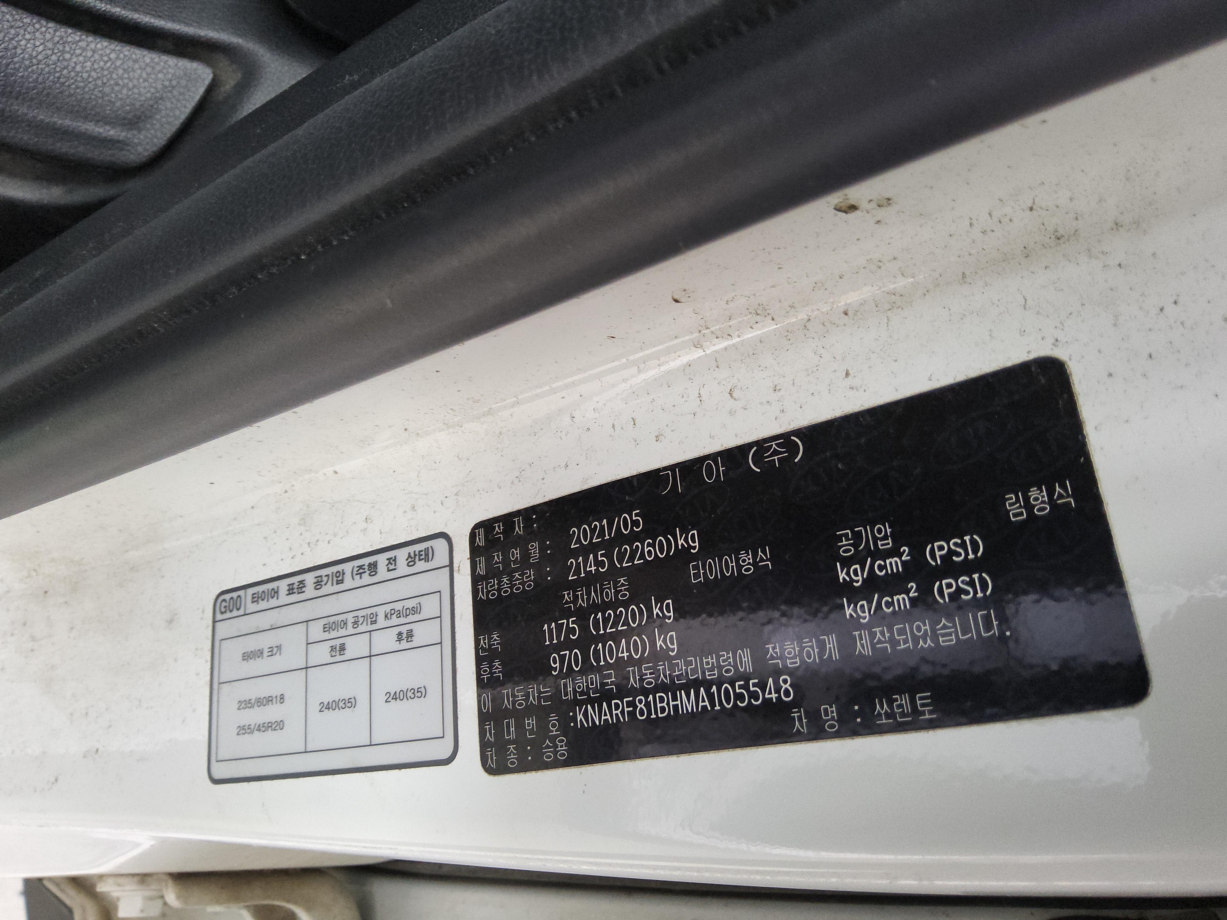 Kia Sorento - 16