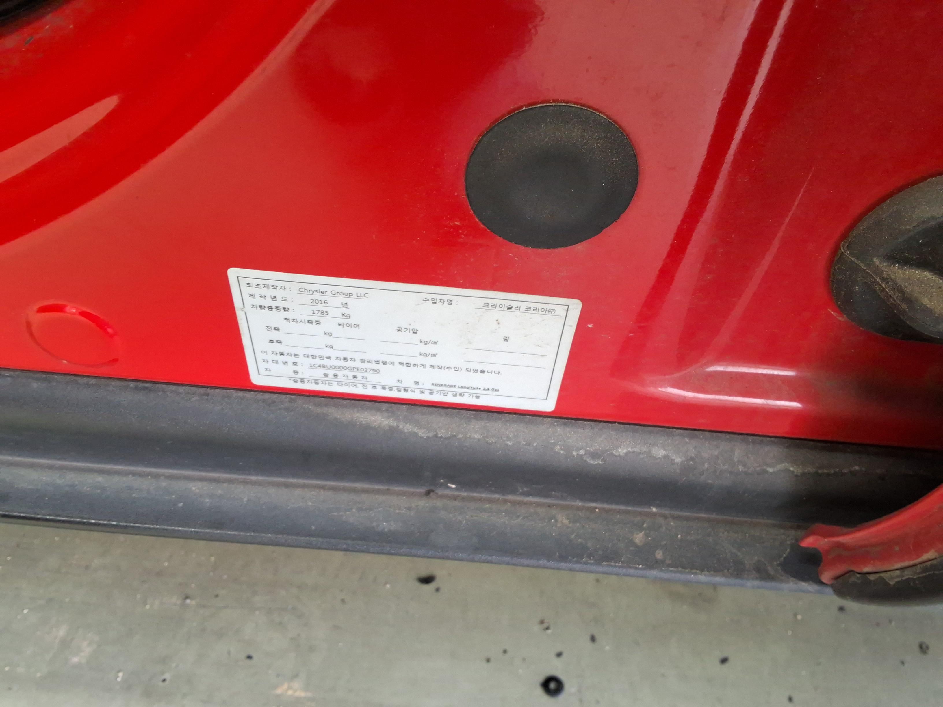 JEEP 레네게이드 2016 - 이미지 16