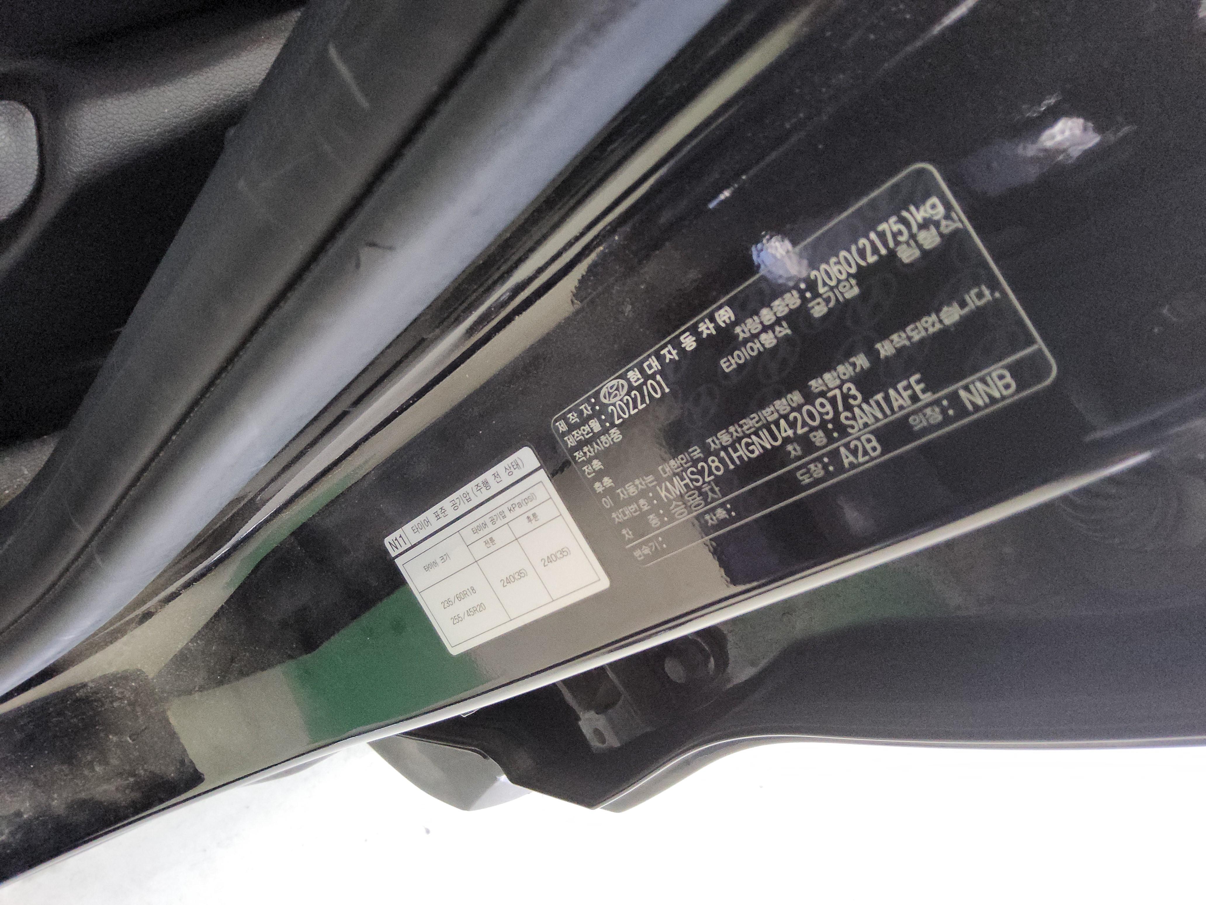 현대자동차 싼타페 2022 - 이미지 15