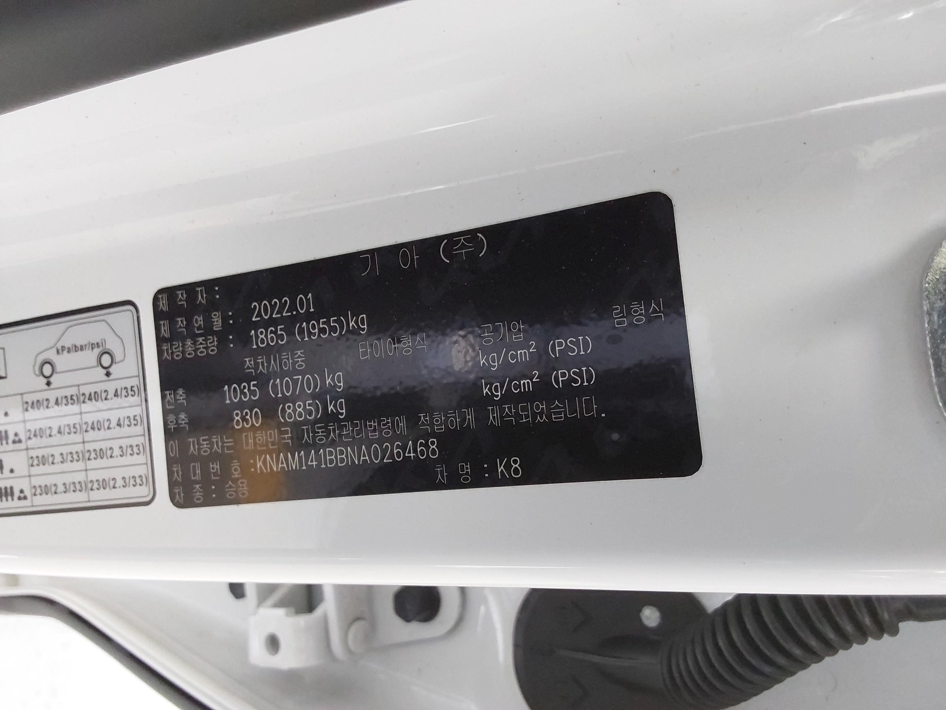 كيا K8 2022 - صورة 15