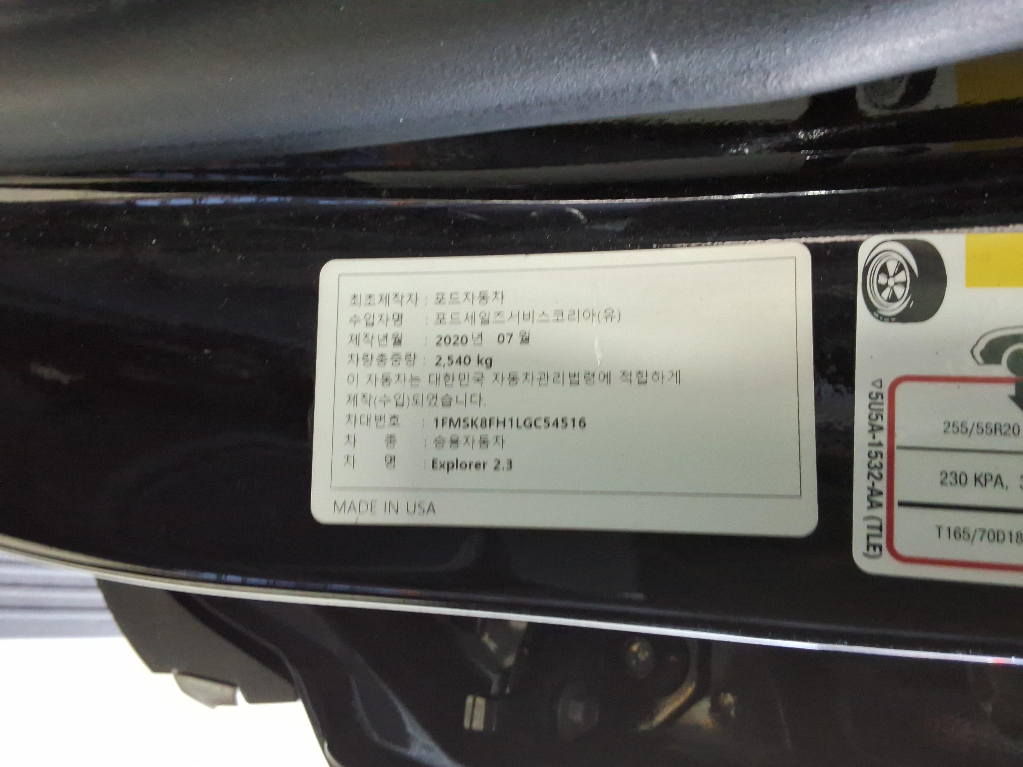 Ford Ford Mustang 2020 - Image 19