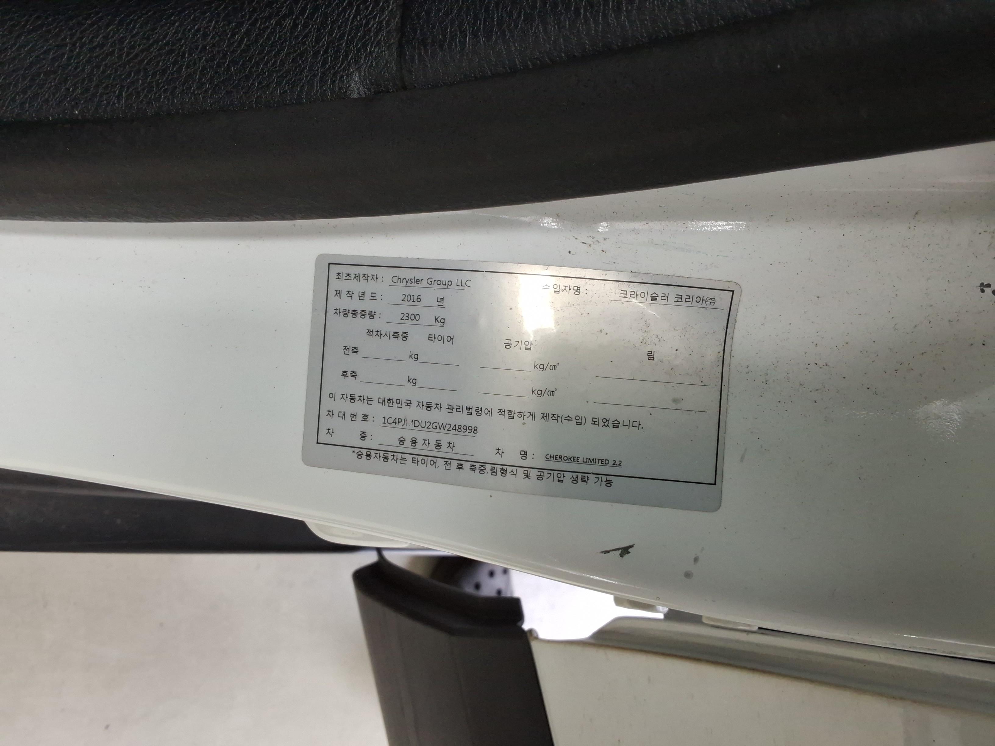 JEEP 체로키 - 19