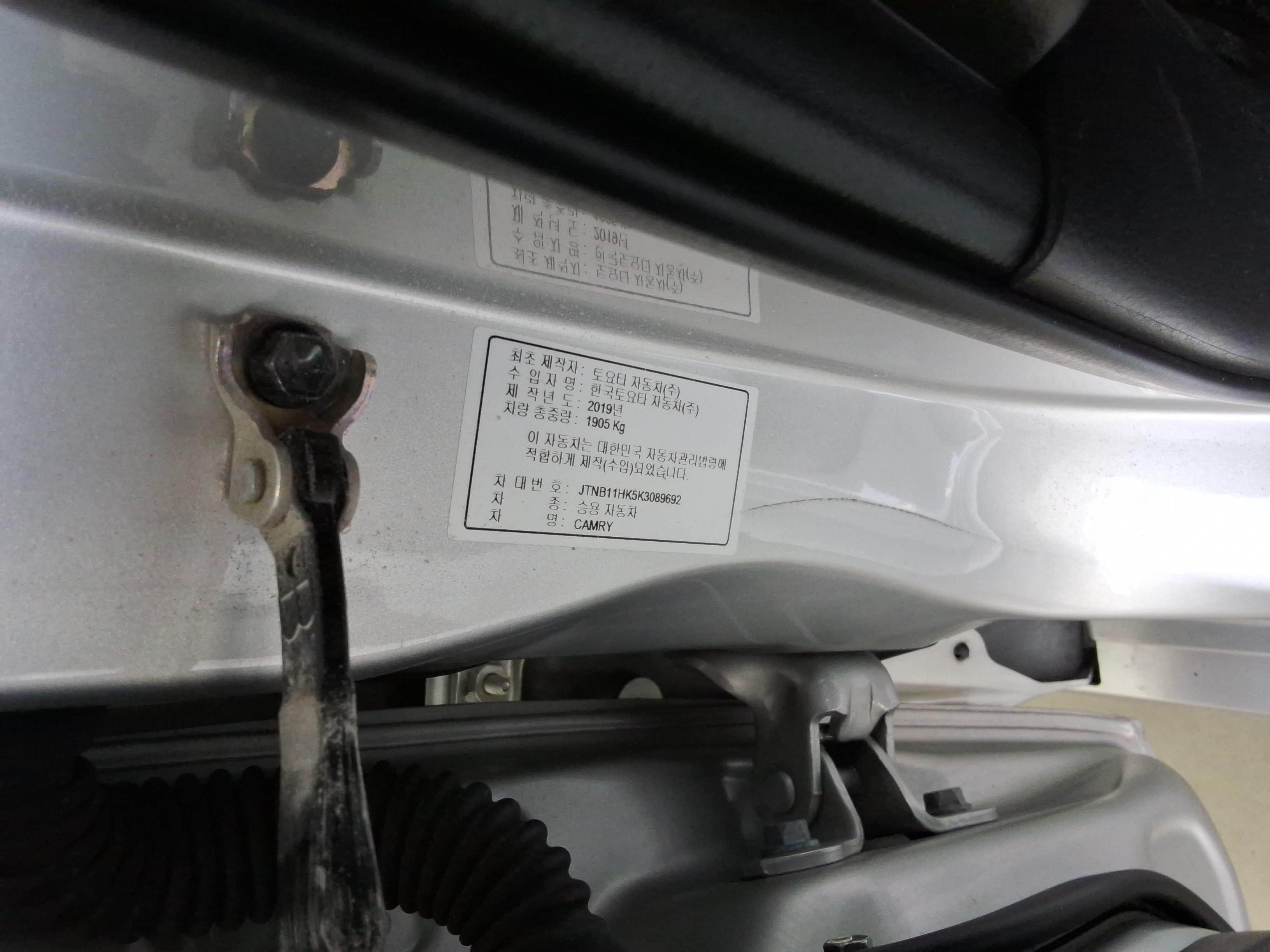 Toyota Camry - 16