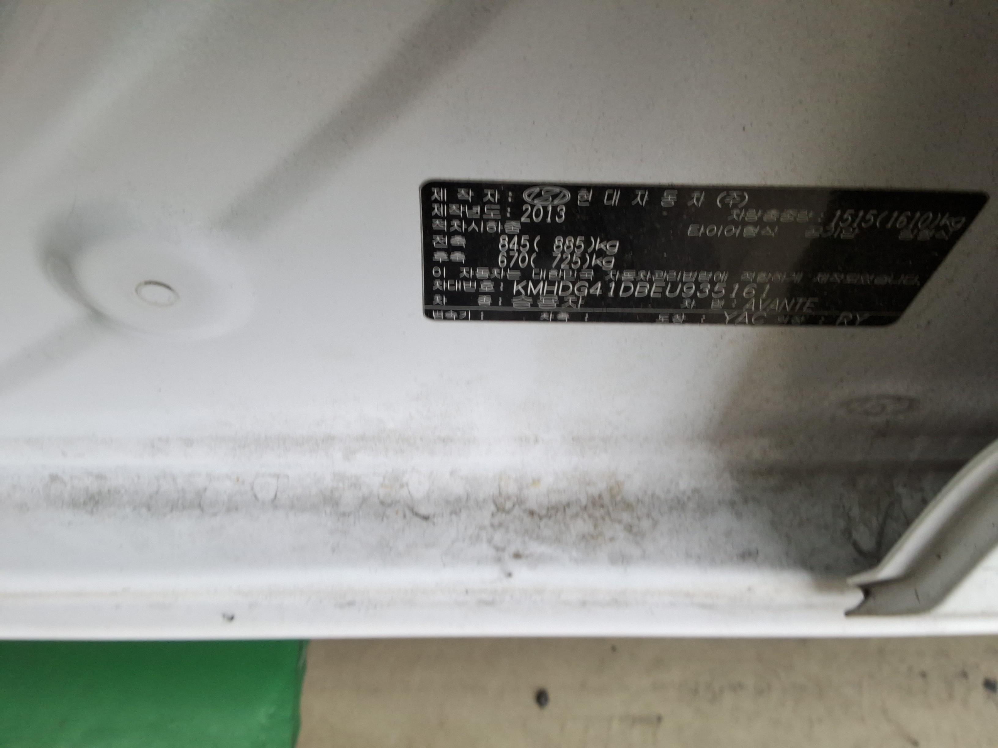 Hyundai Elantra 2014 - Image 15