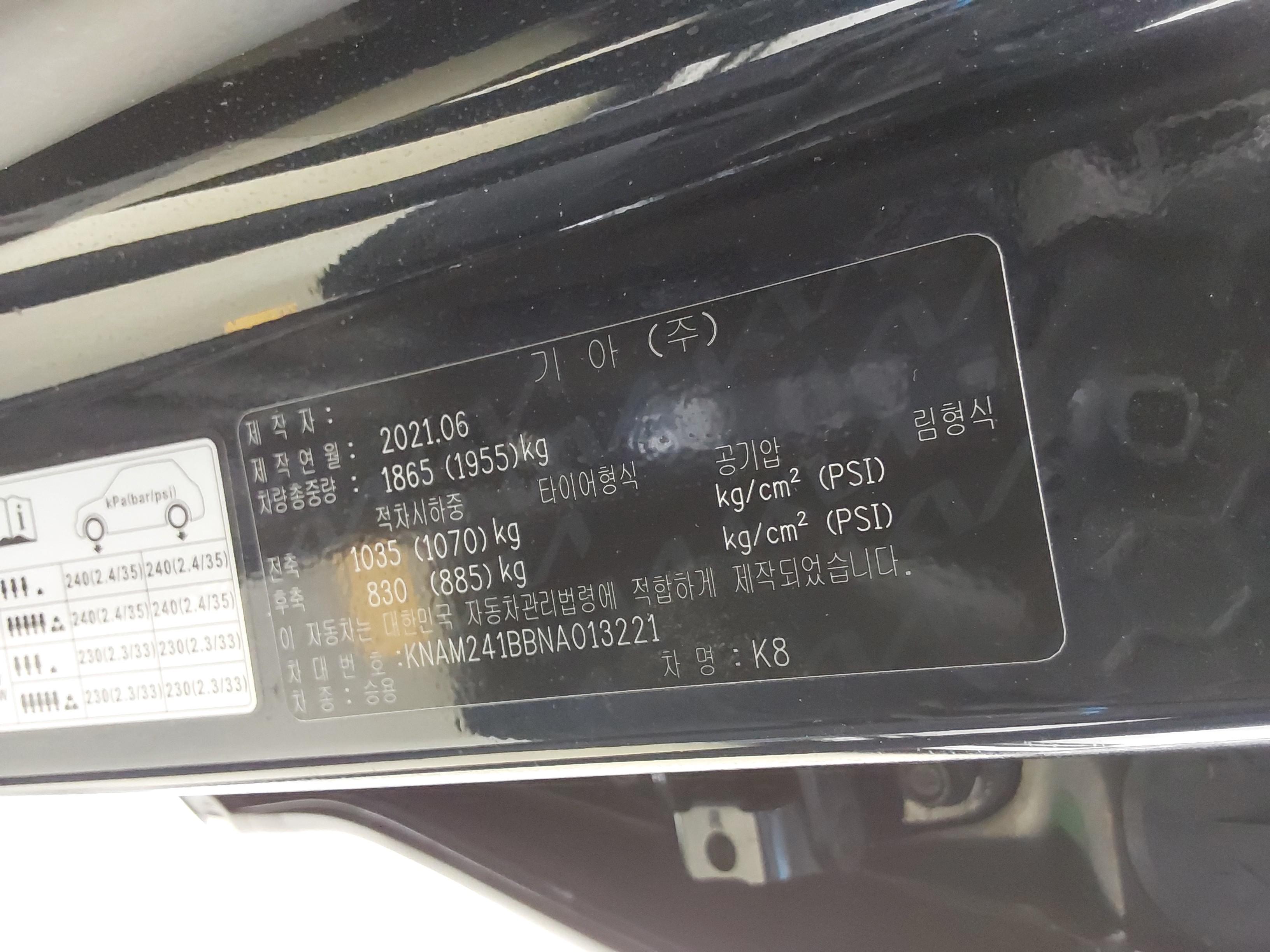 Kia K8 2022 - Image 16