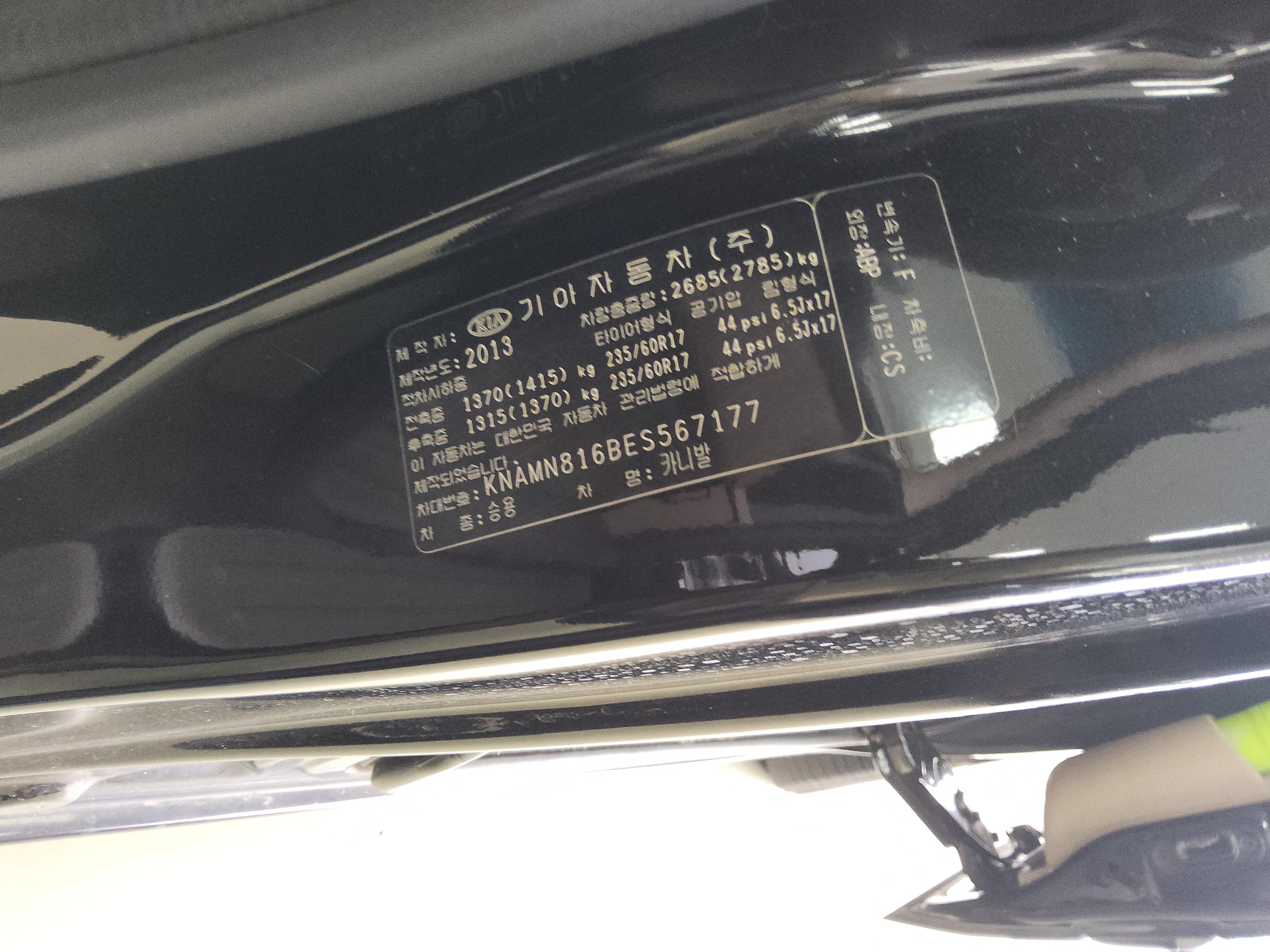 Kia Carnival 2014 - Image 15