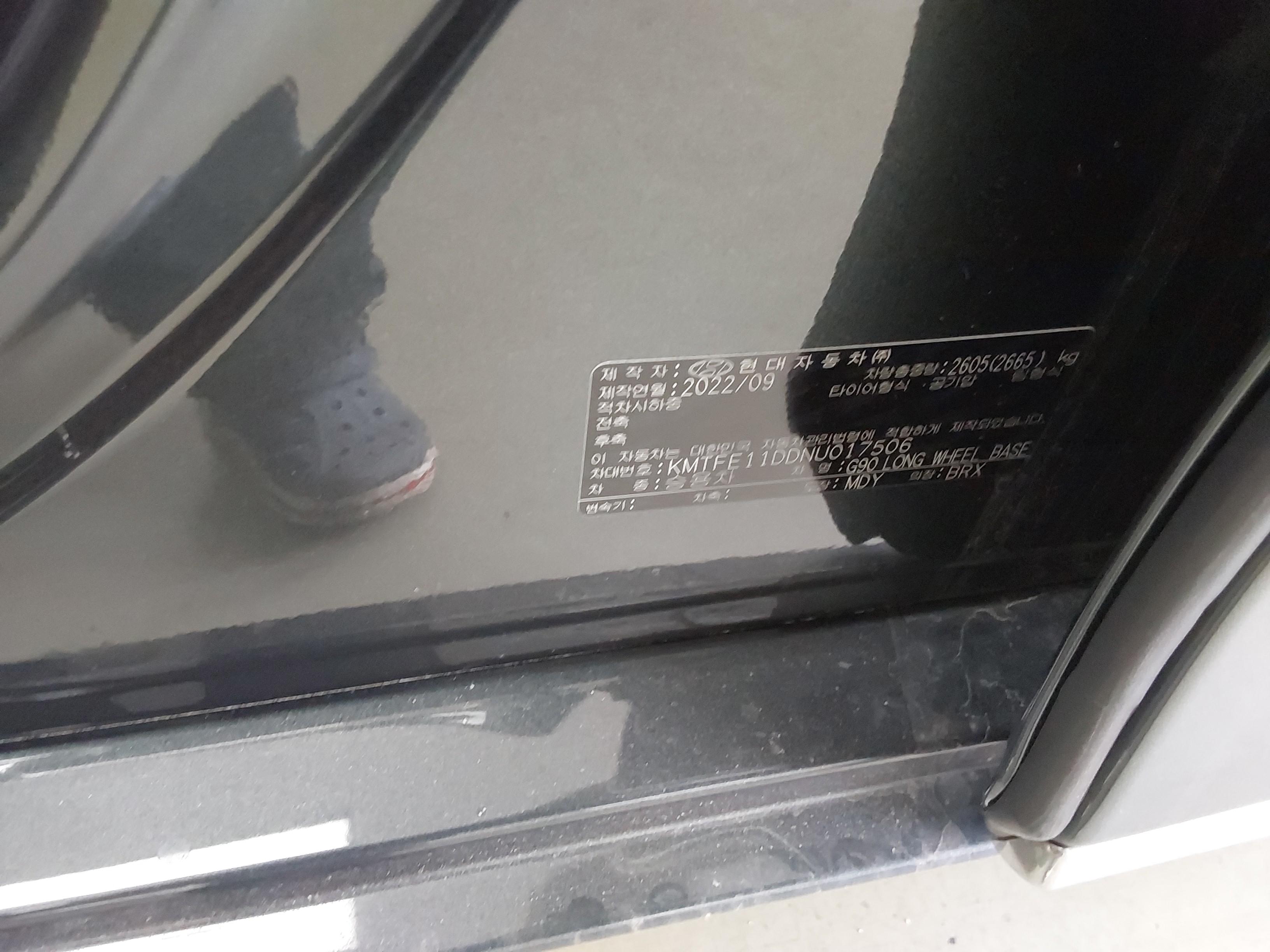 Genesis G90 2022 - Image 21