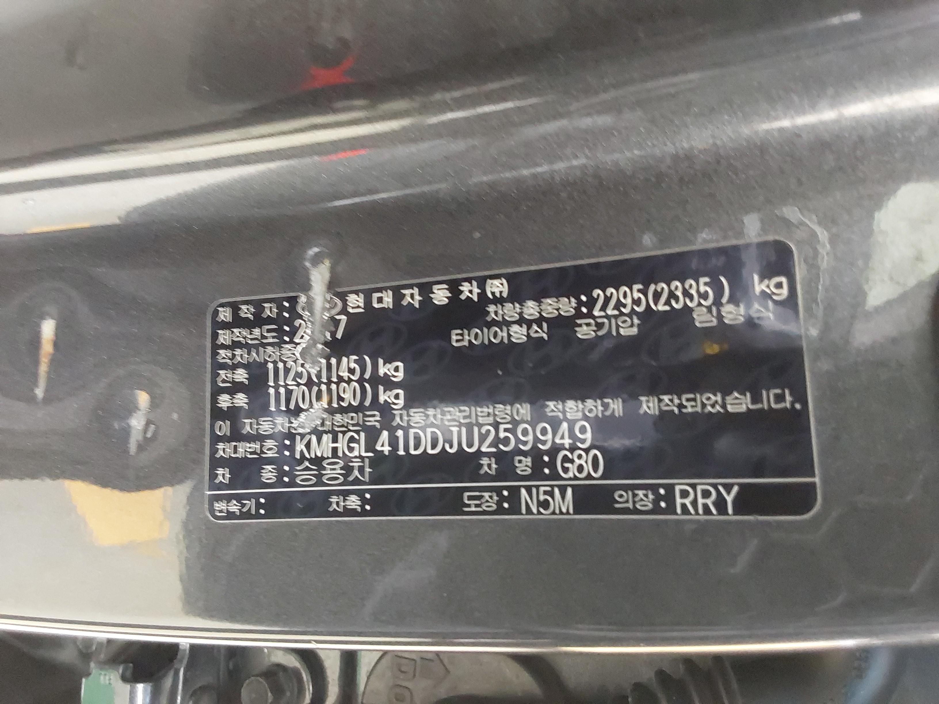 Genesis G80 2018 - Image 16
