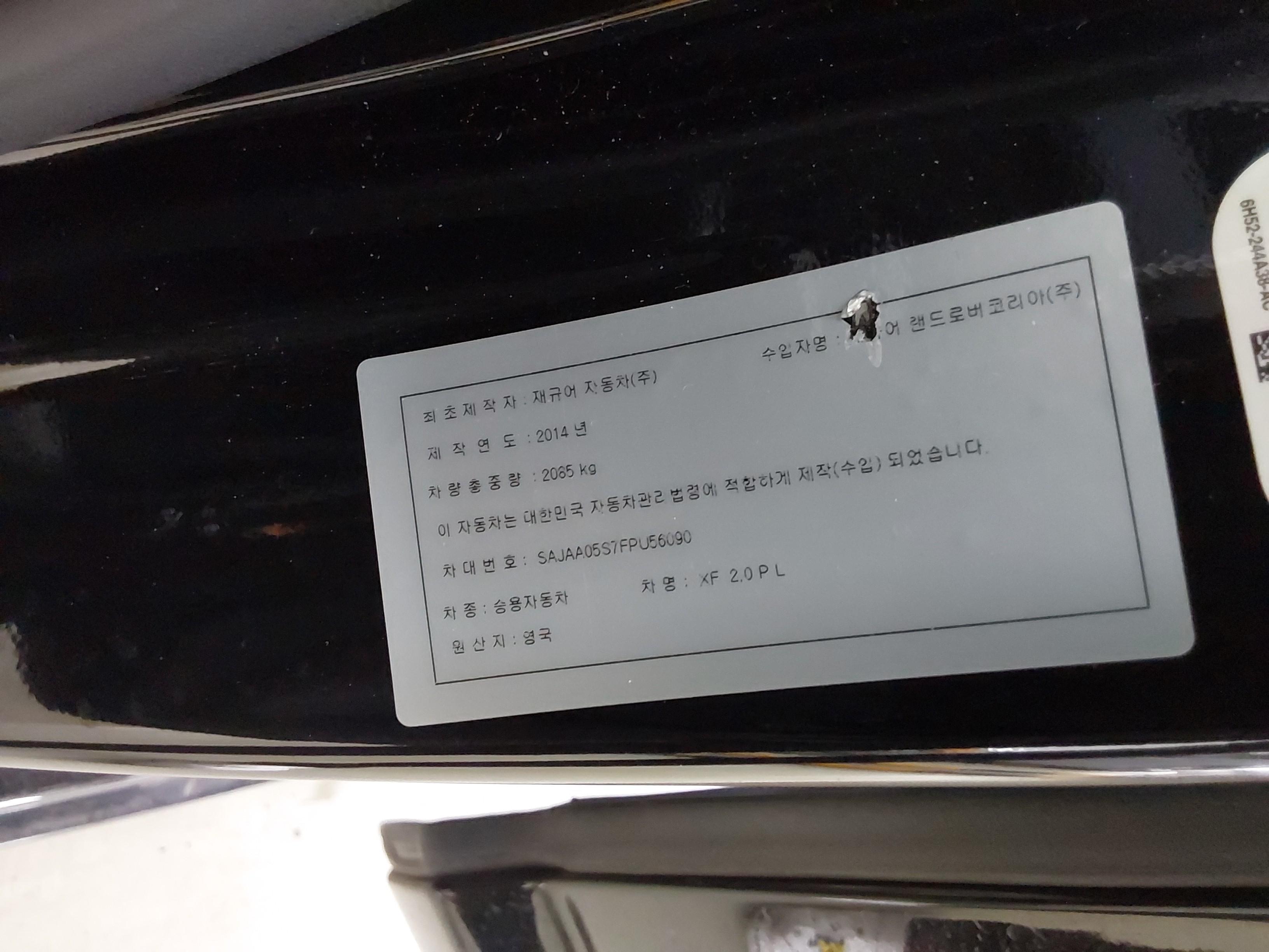 JAGUAR 재규어 - 19