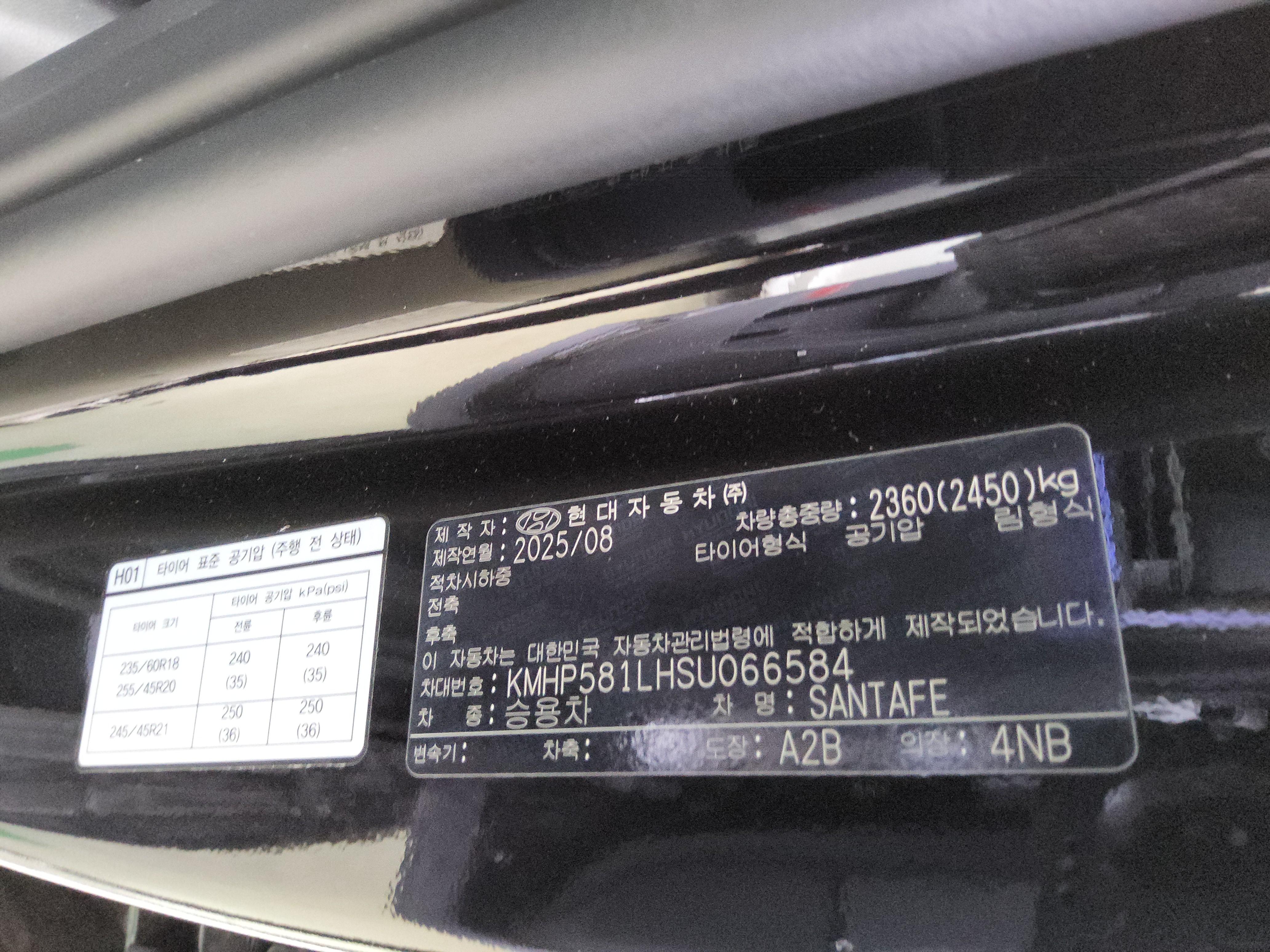Hyundai Santa Fe 2025 - Image 16