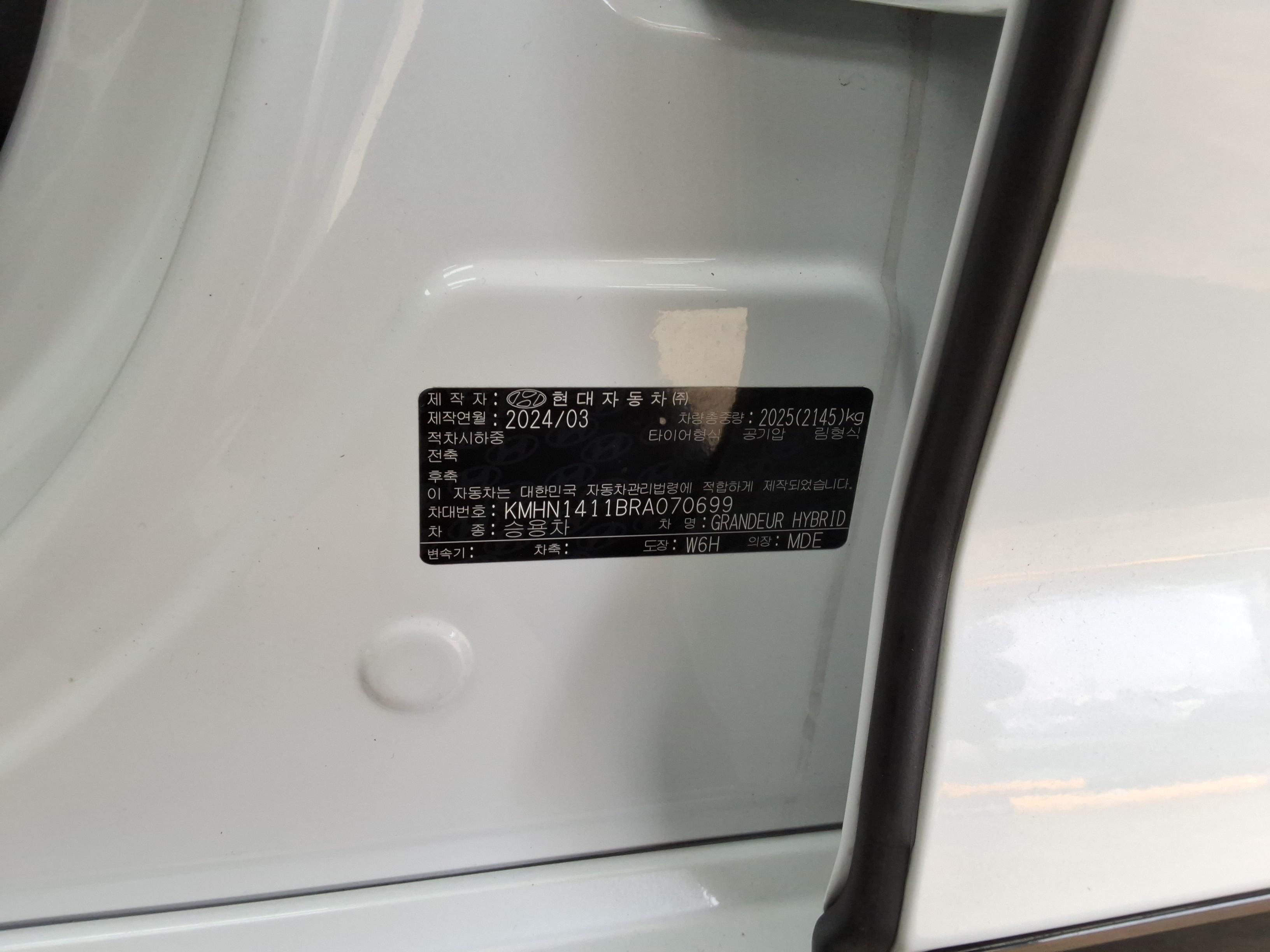 Hyundai AZERA 2024 - Image 15