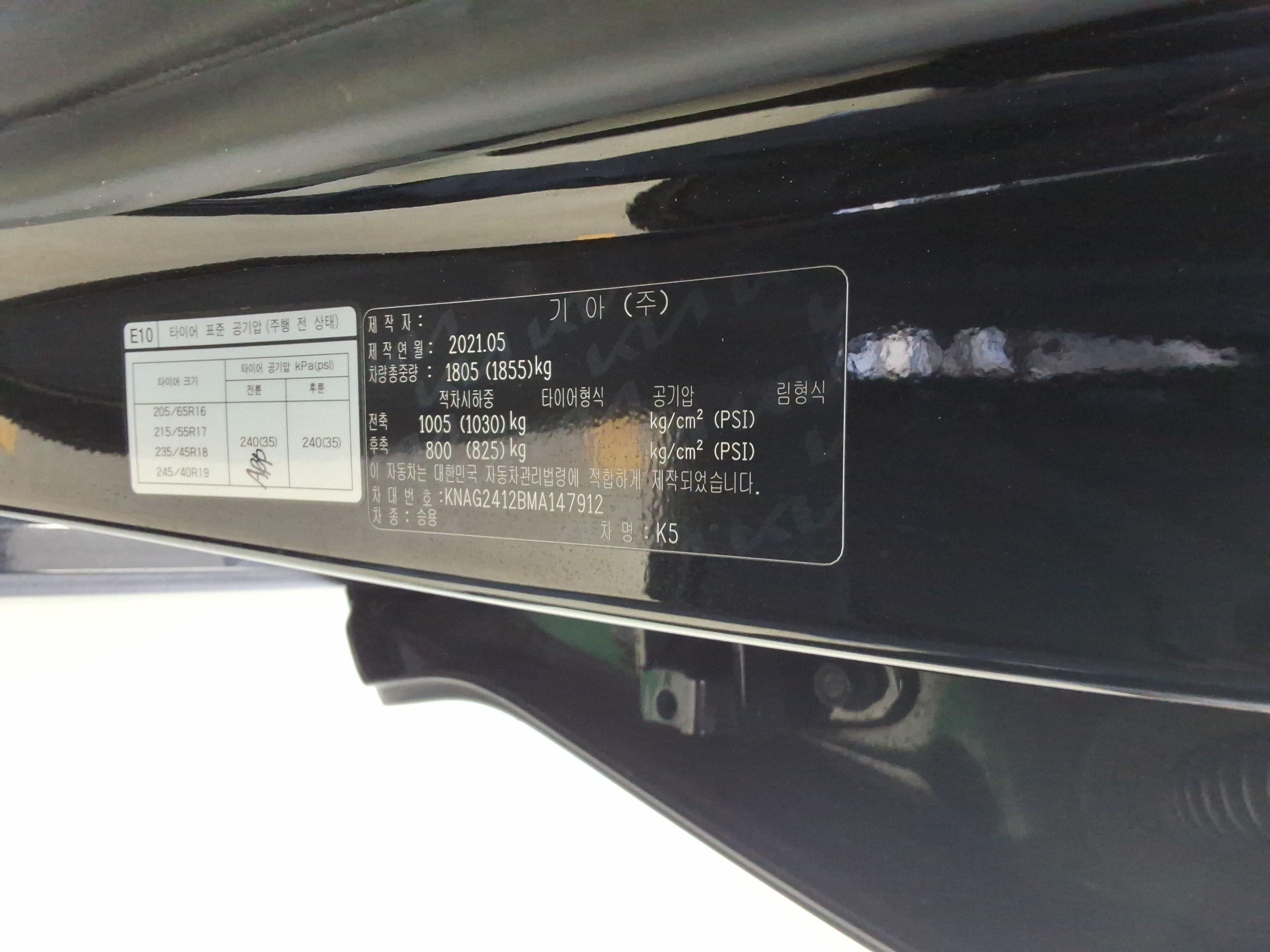 كيا K5 2021 - صورة 16