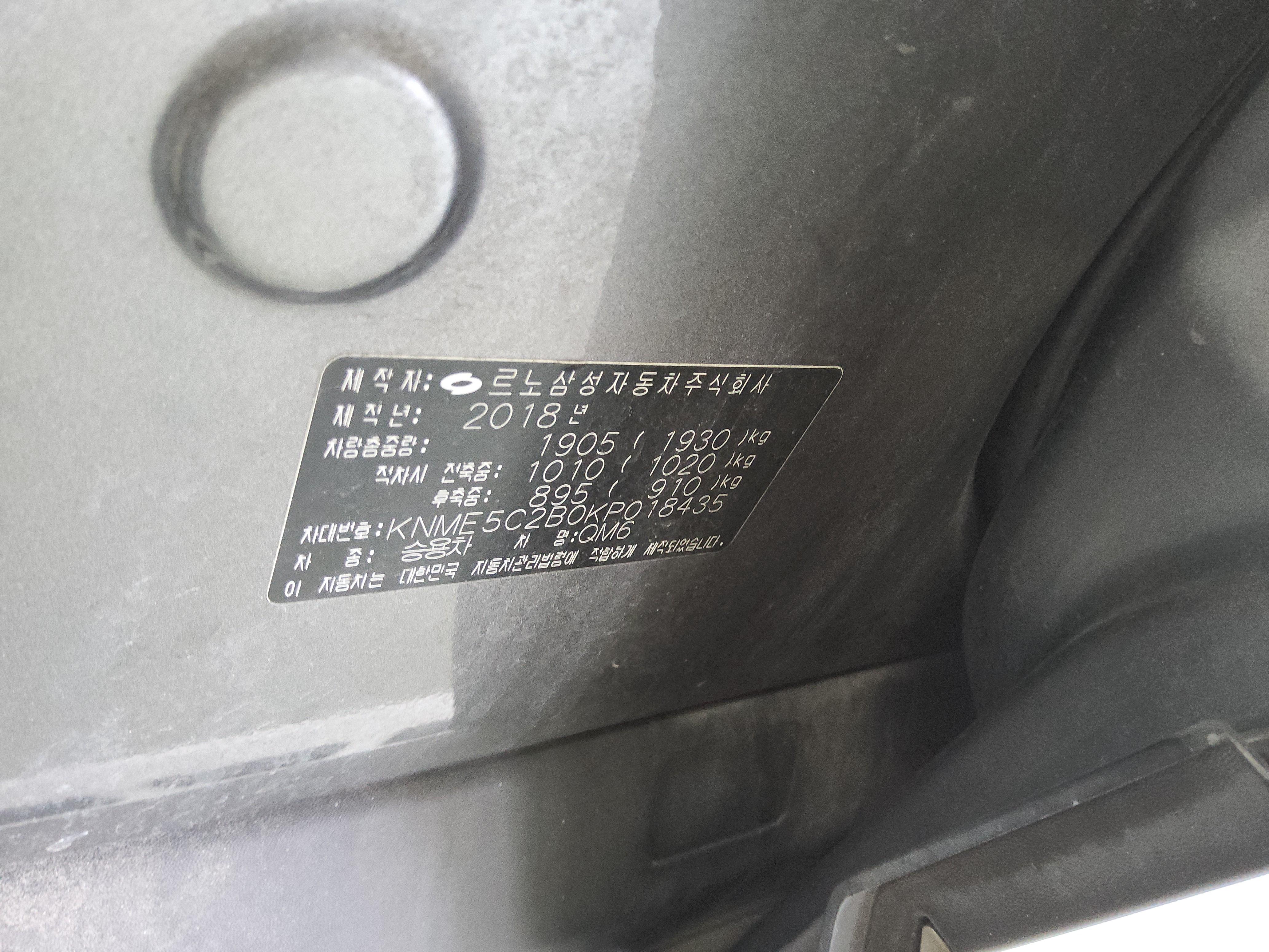 Renault Samsung QM6 2019 - Image 15