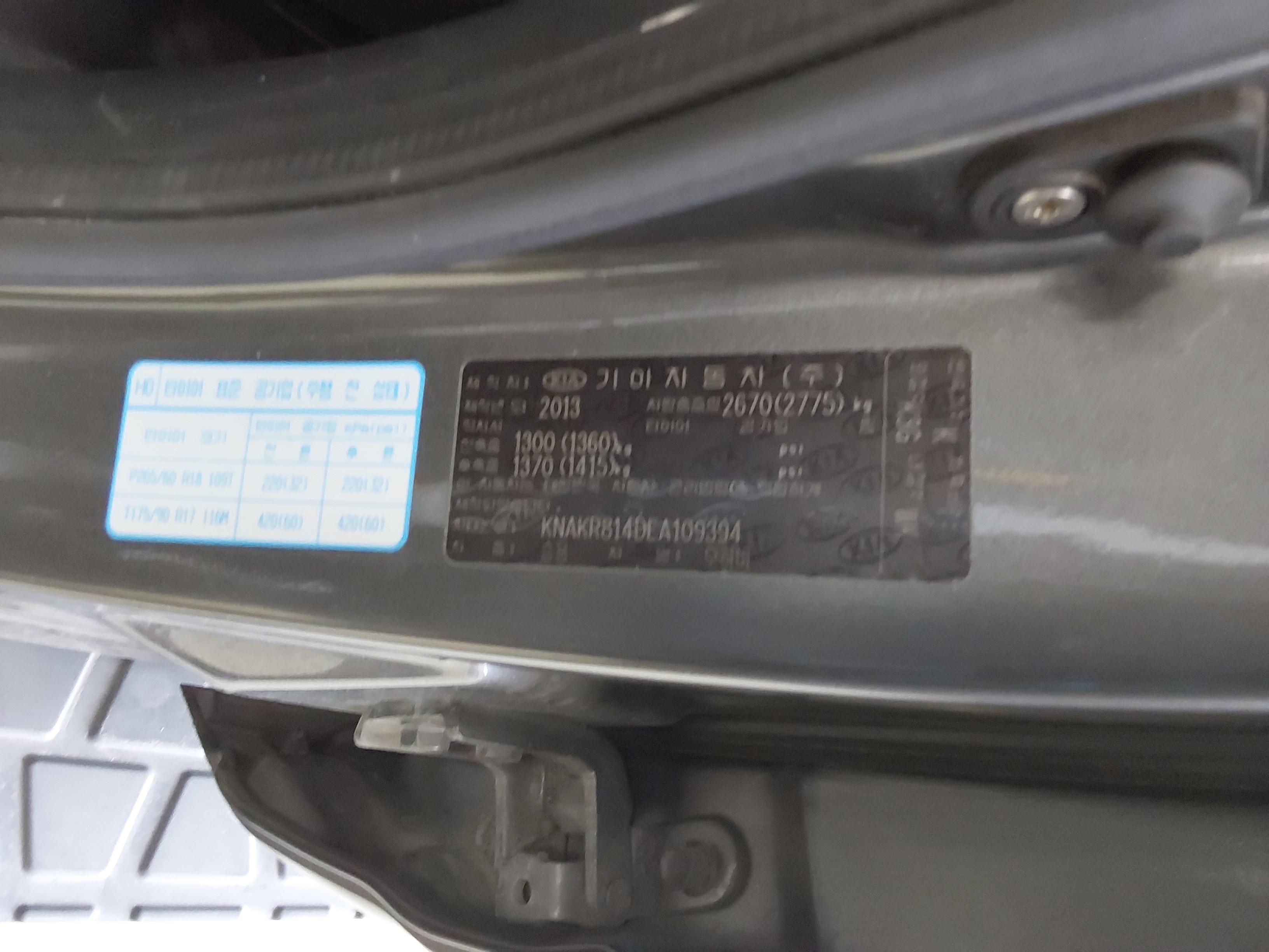 Kia BORREGO 2014 - Image 21