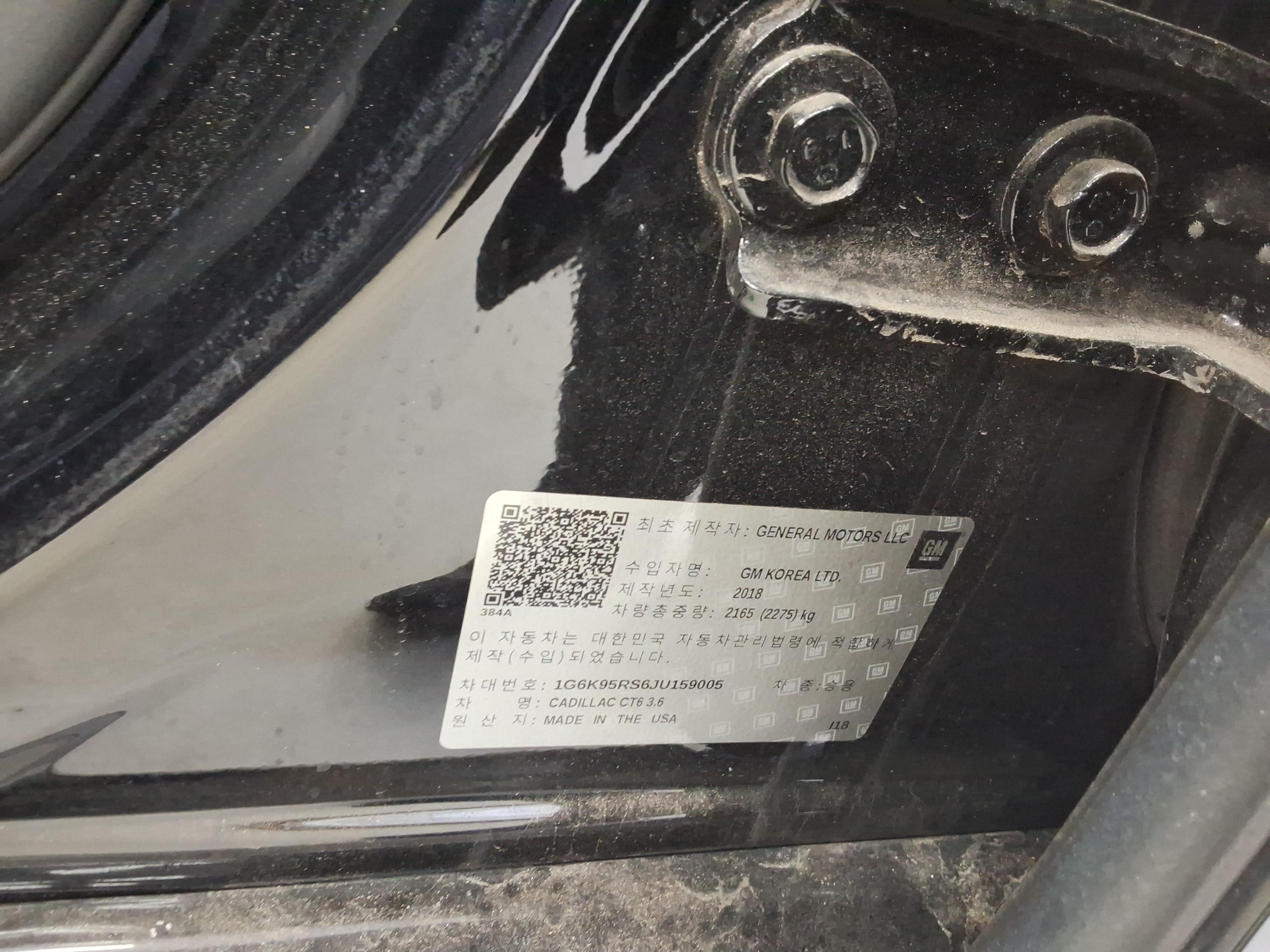 General Motors Cadillac 2018 - Image 18