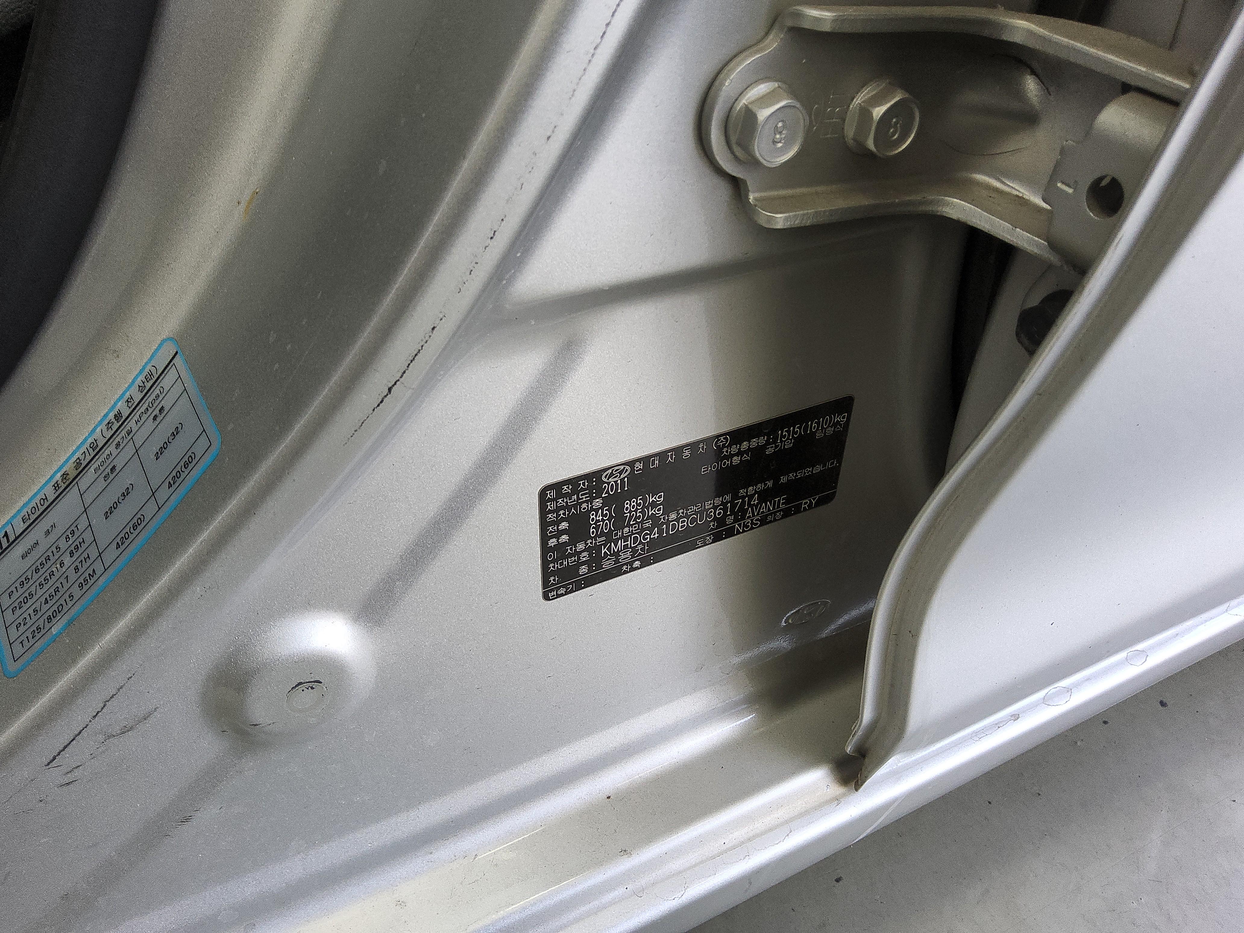 Hyundai Elantra 2012 - Image 15