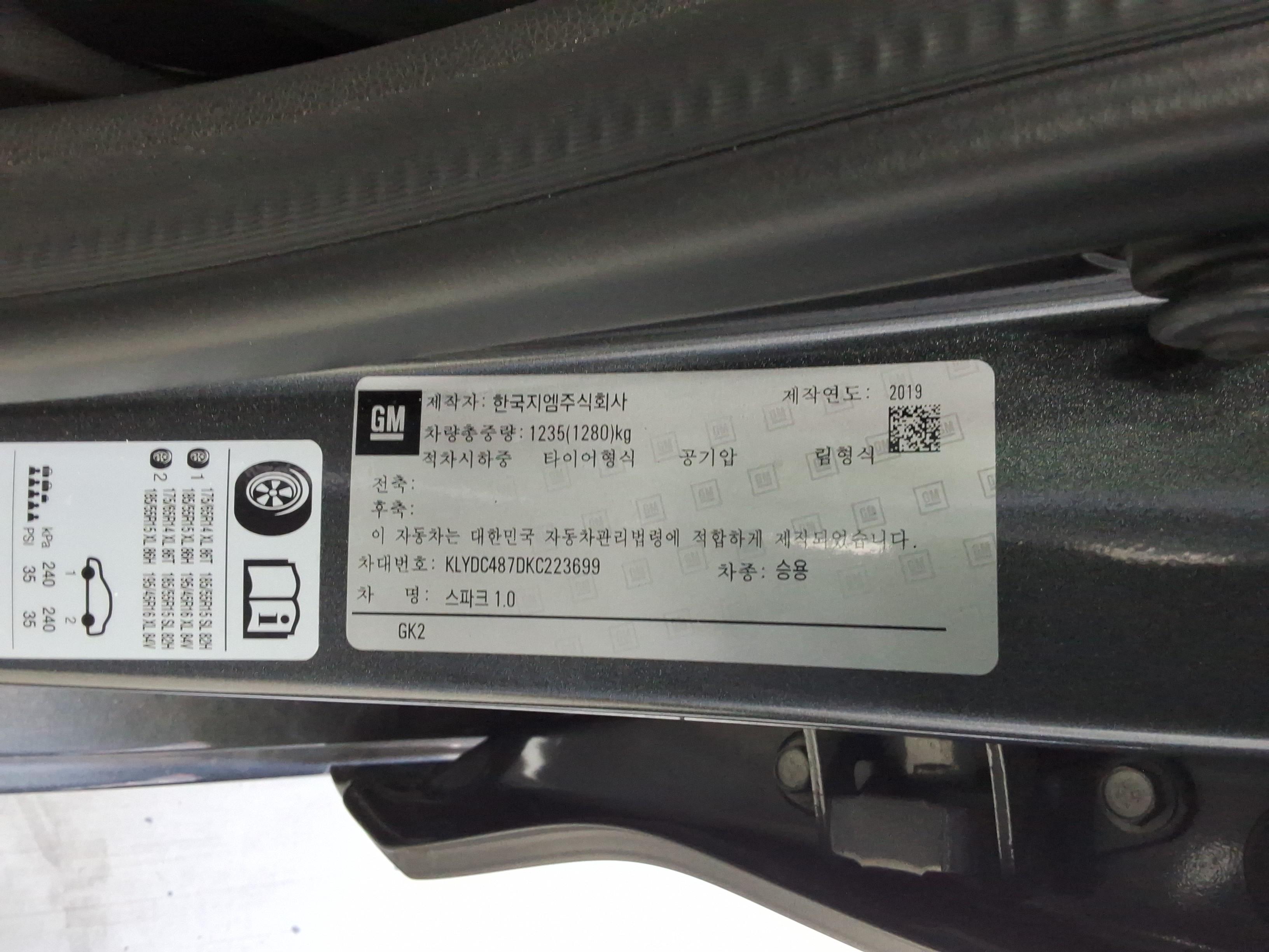 Gm Korea Spark 2019 - Image 18