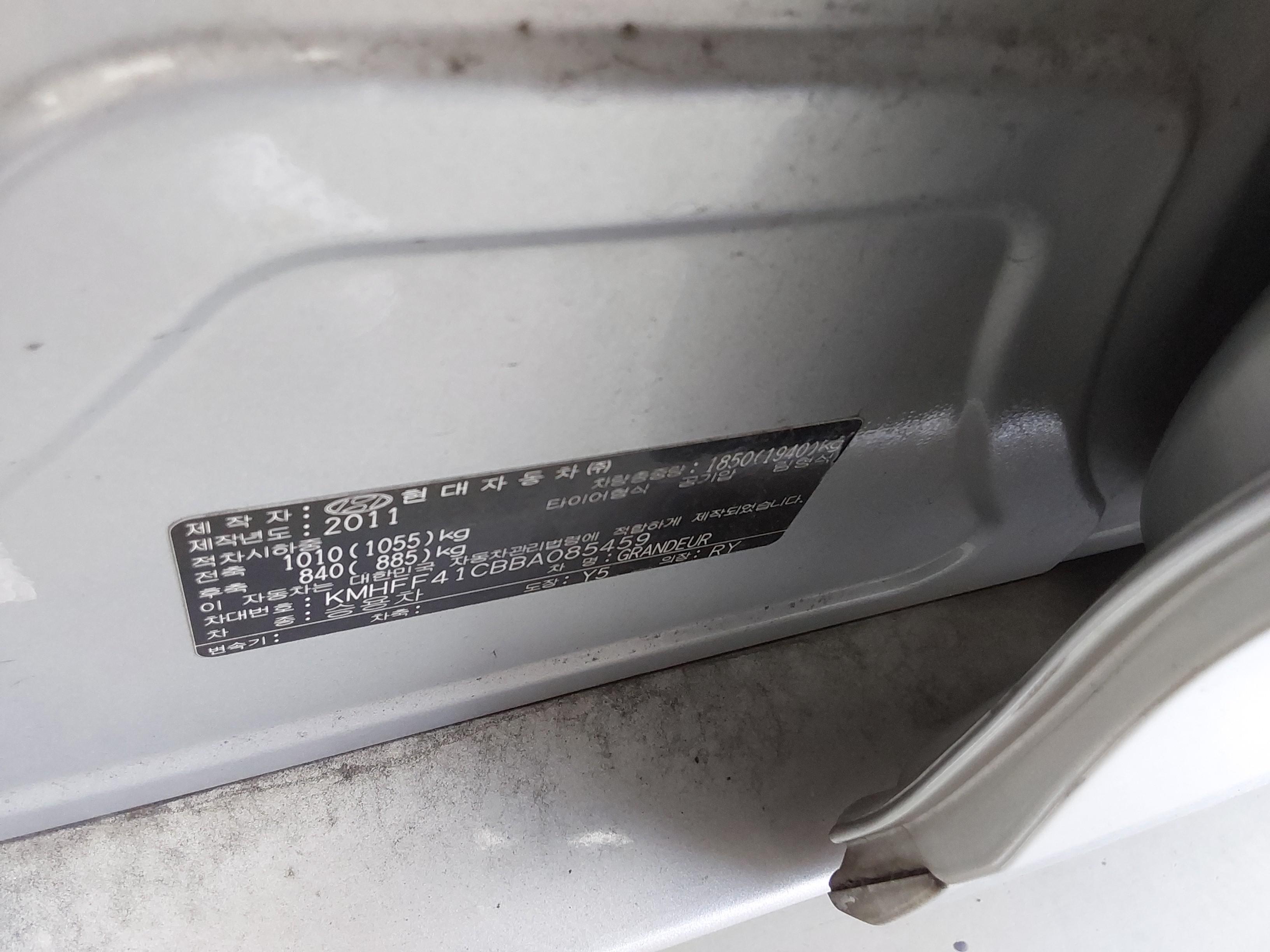 Hyundai Grandeur 2011 - Image 15