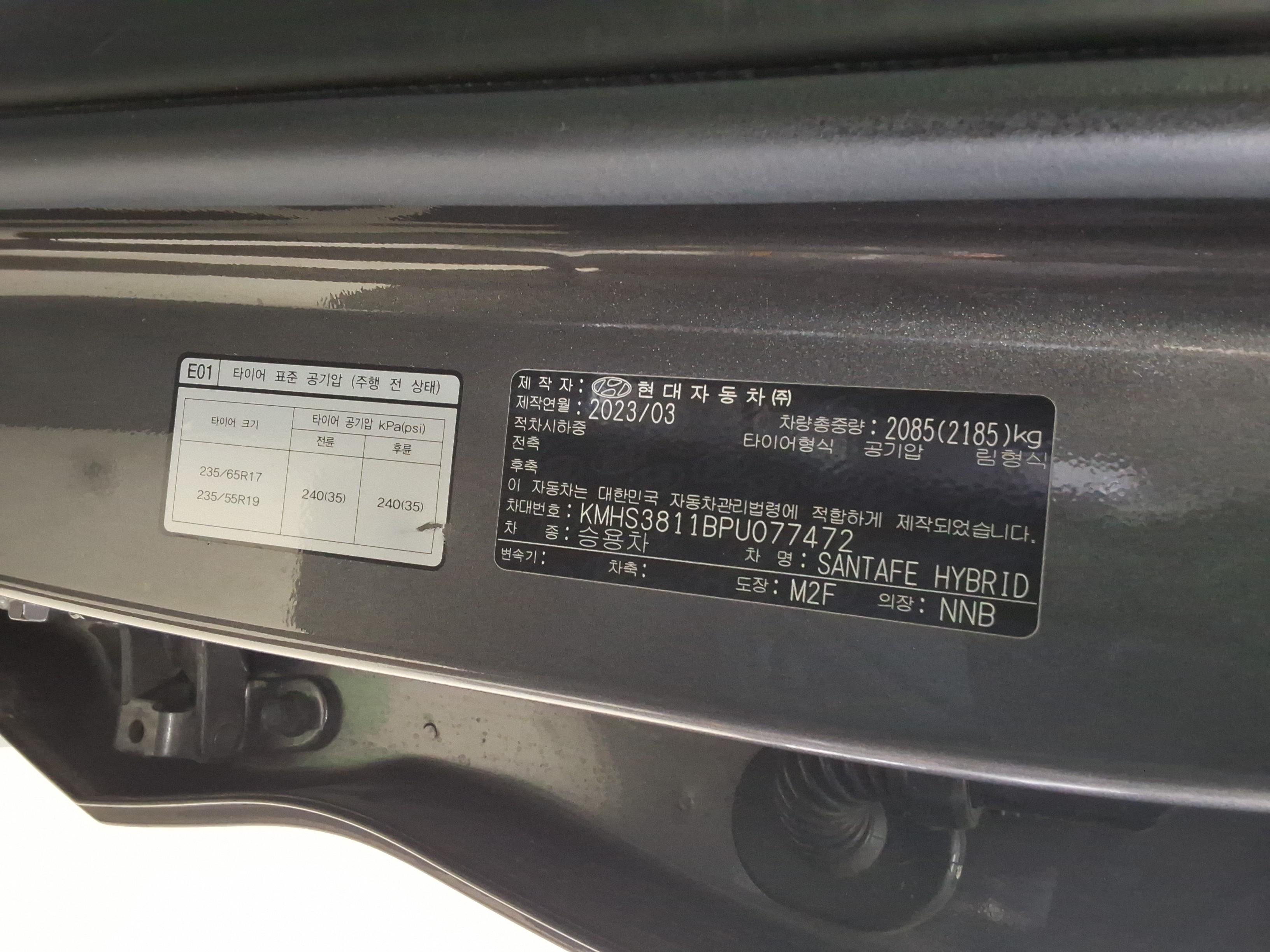 هيونداي سانتافي 2023 - صورة 19