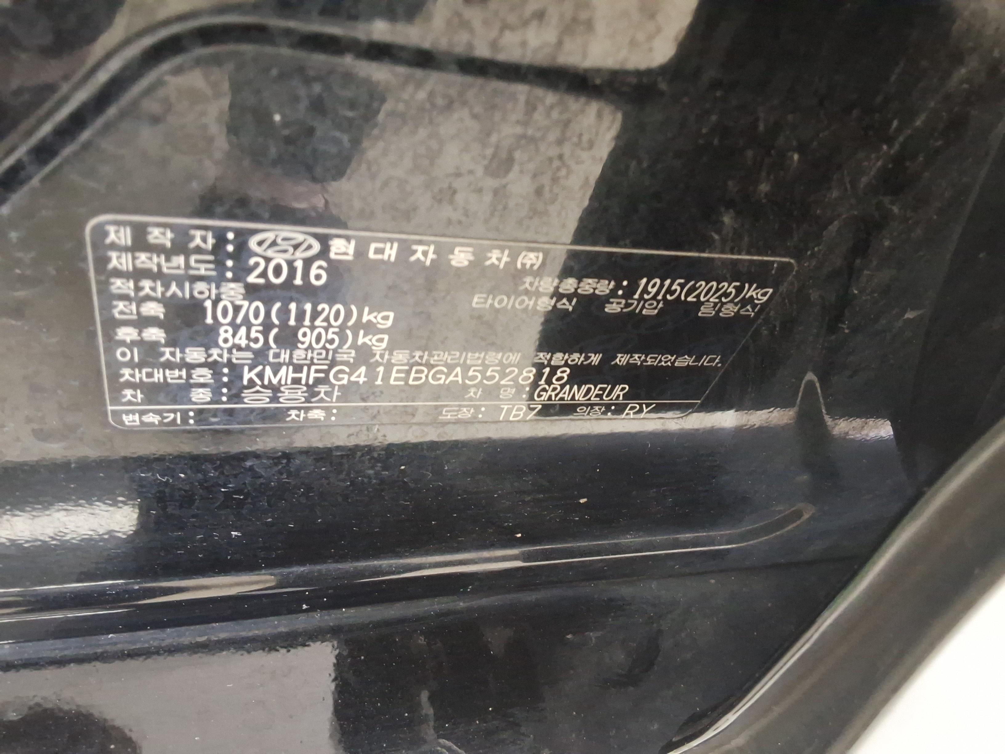 Hyundai Grandeur 2016 - Image 21