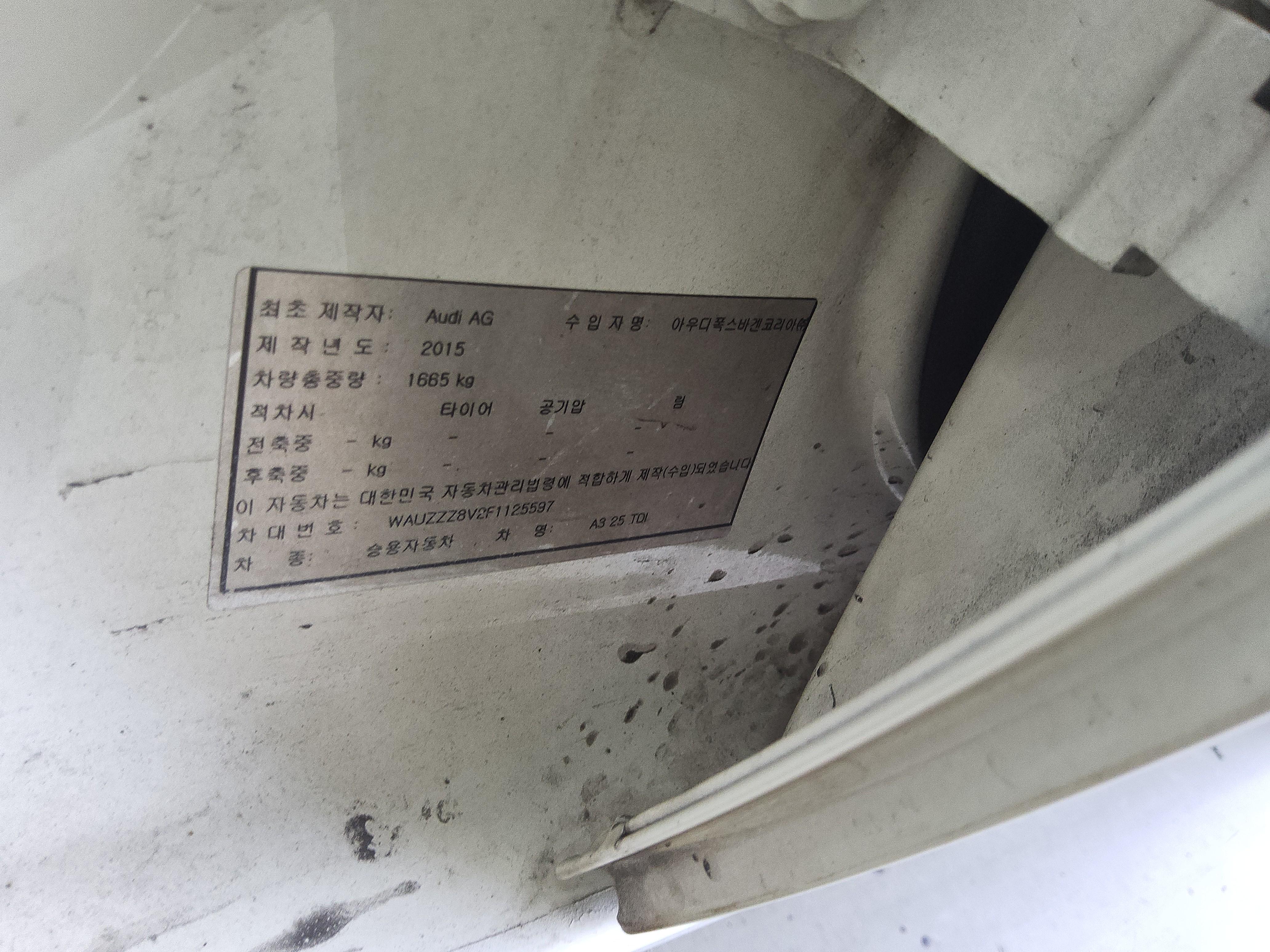 아우디 A3 - 15