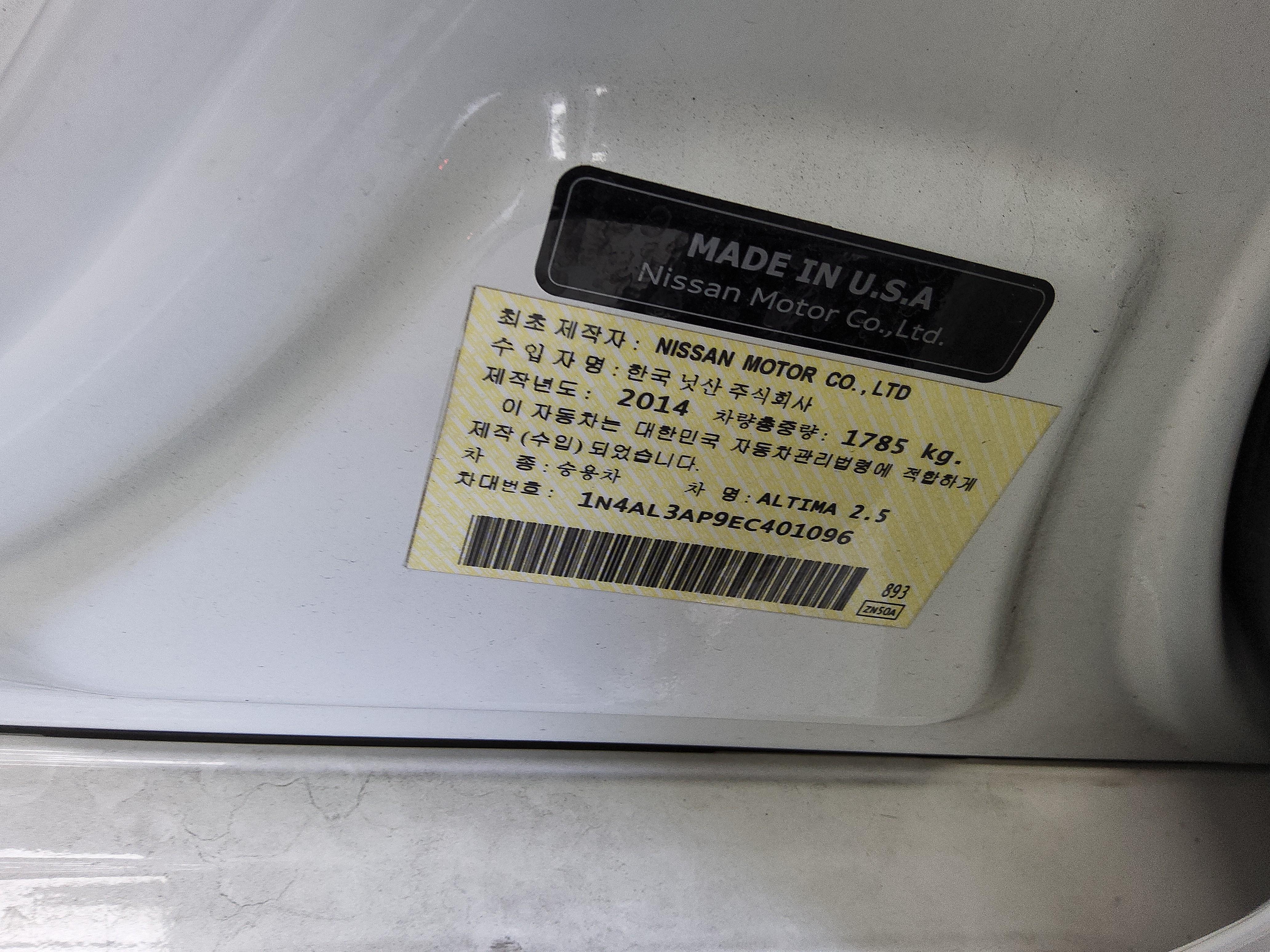 NISSAN 알티마 - 16
