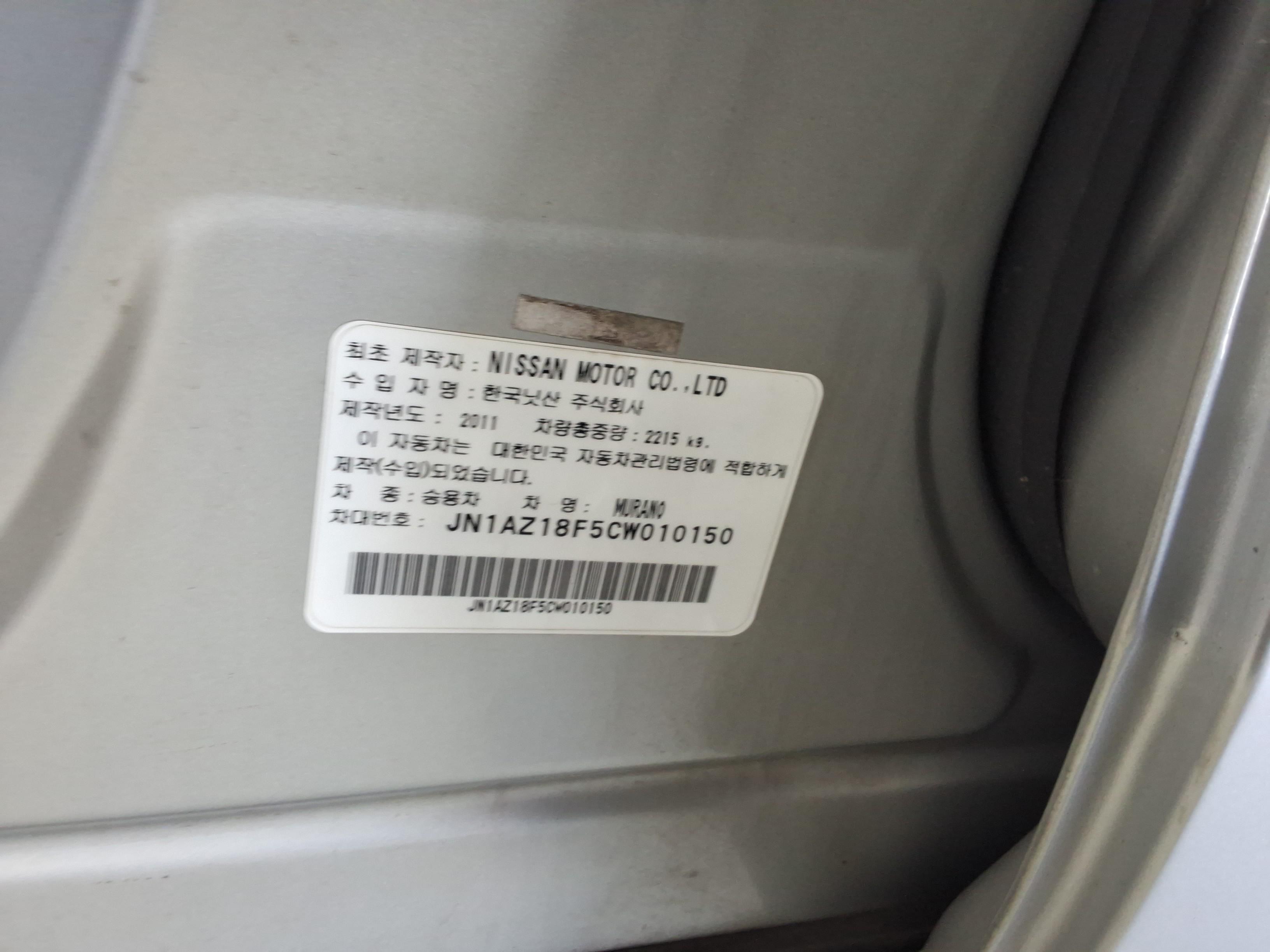 NISSAN 무라노 - 18