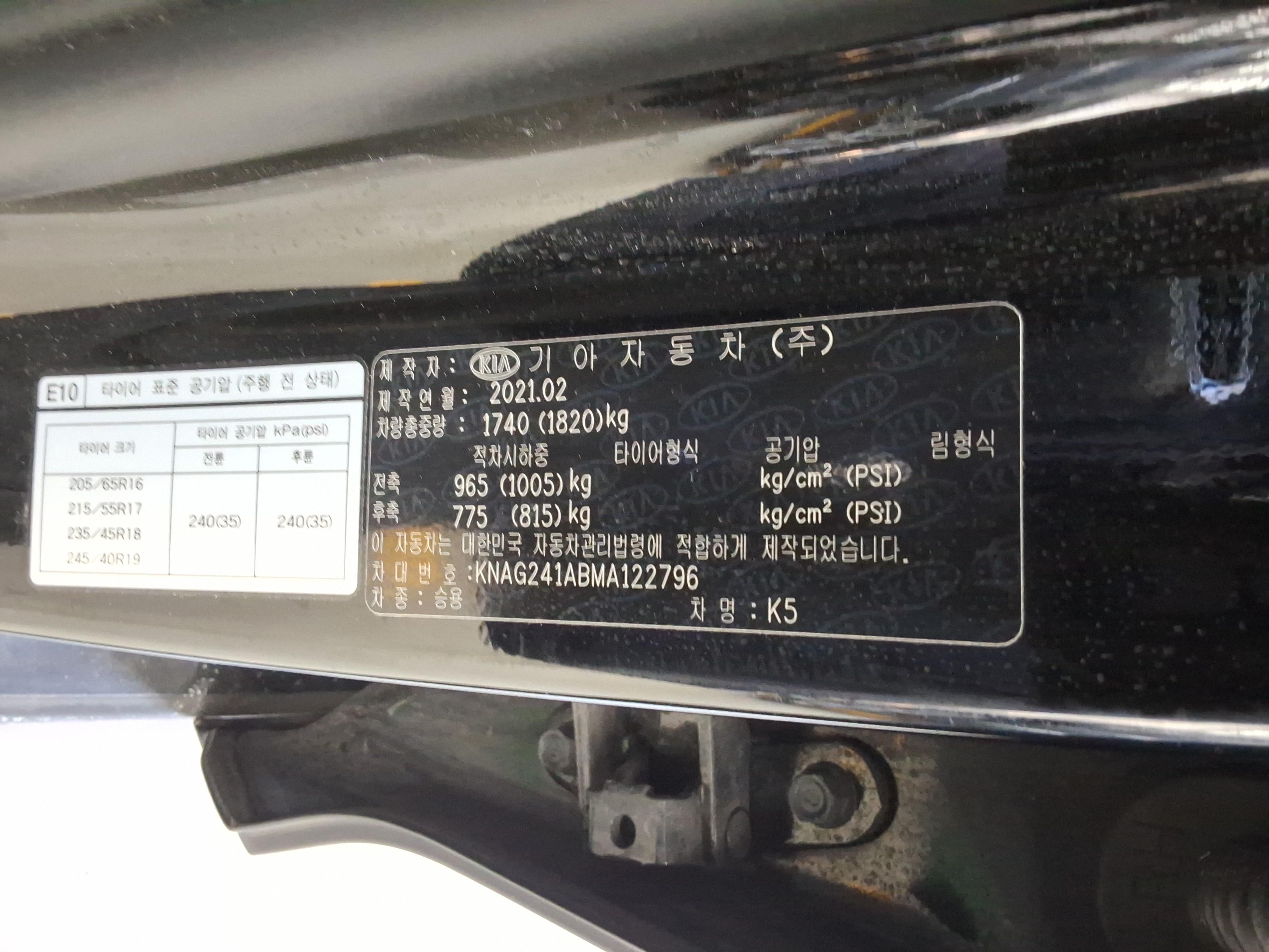 Kia K5 2021 - Image 19