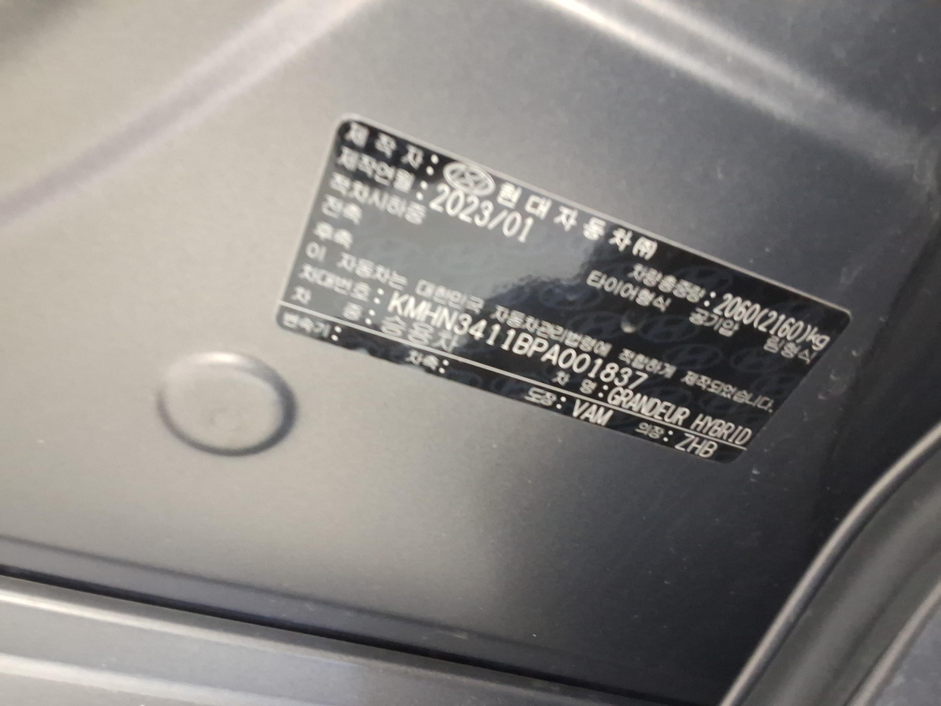 هيونداي أزيرا