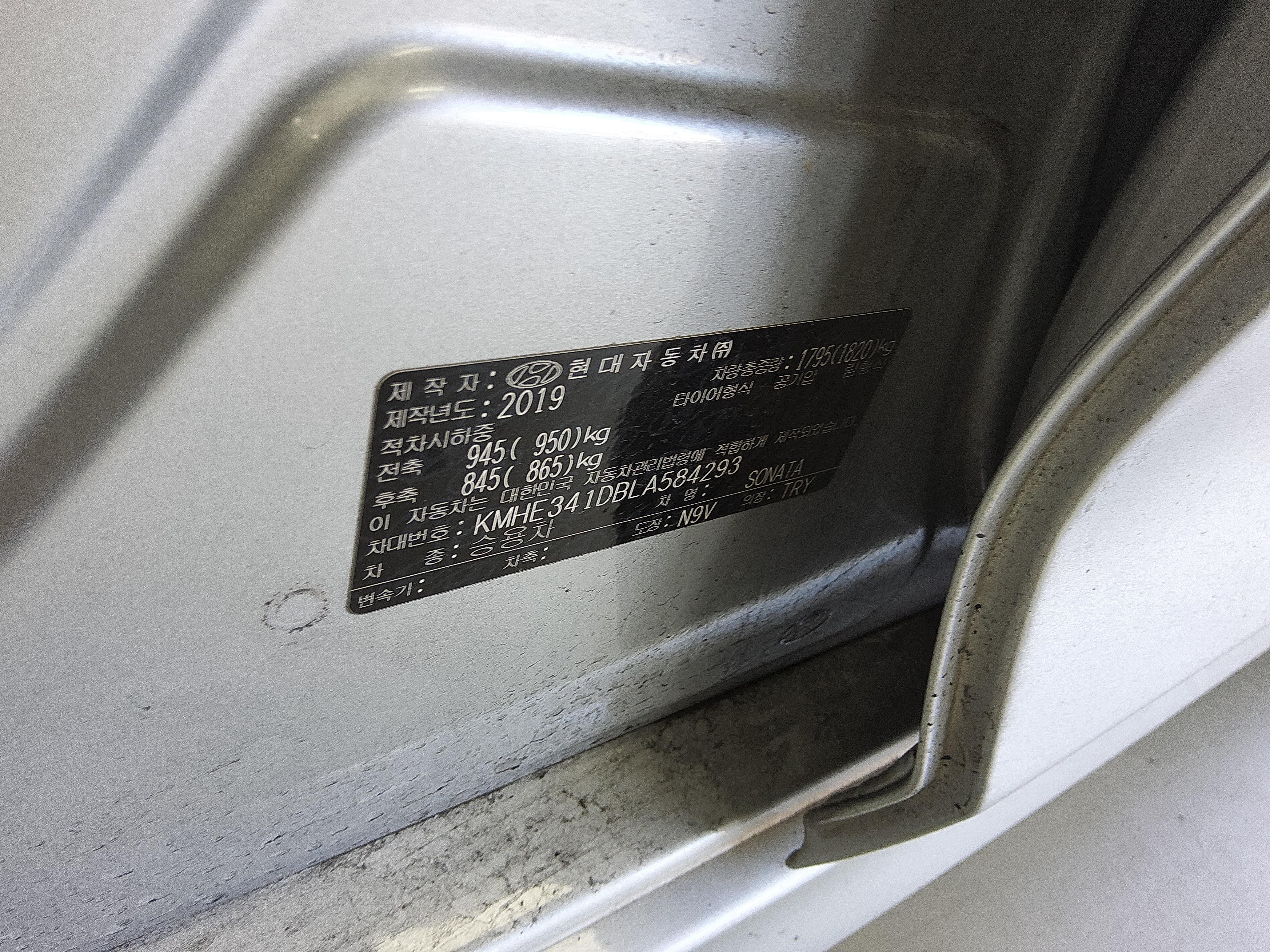 Hyundai Sonata 2020 - Image 15