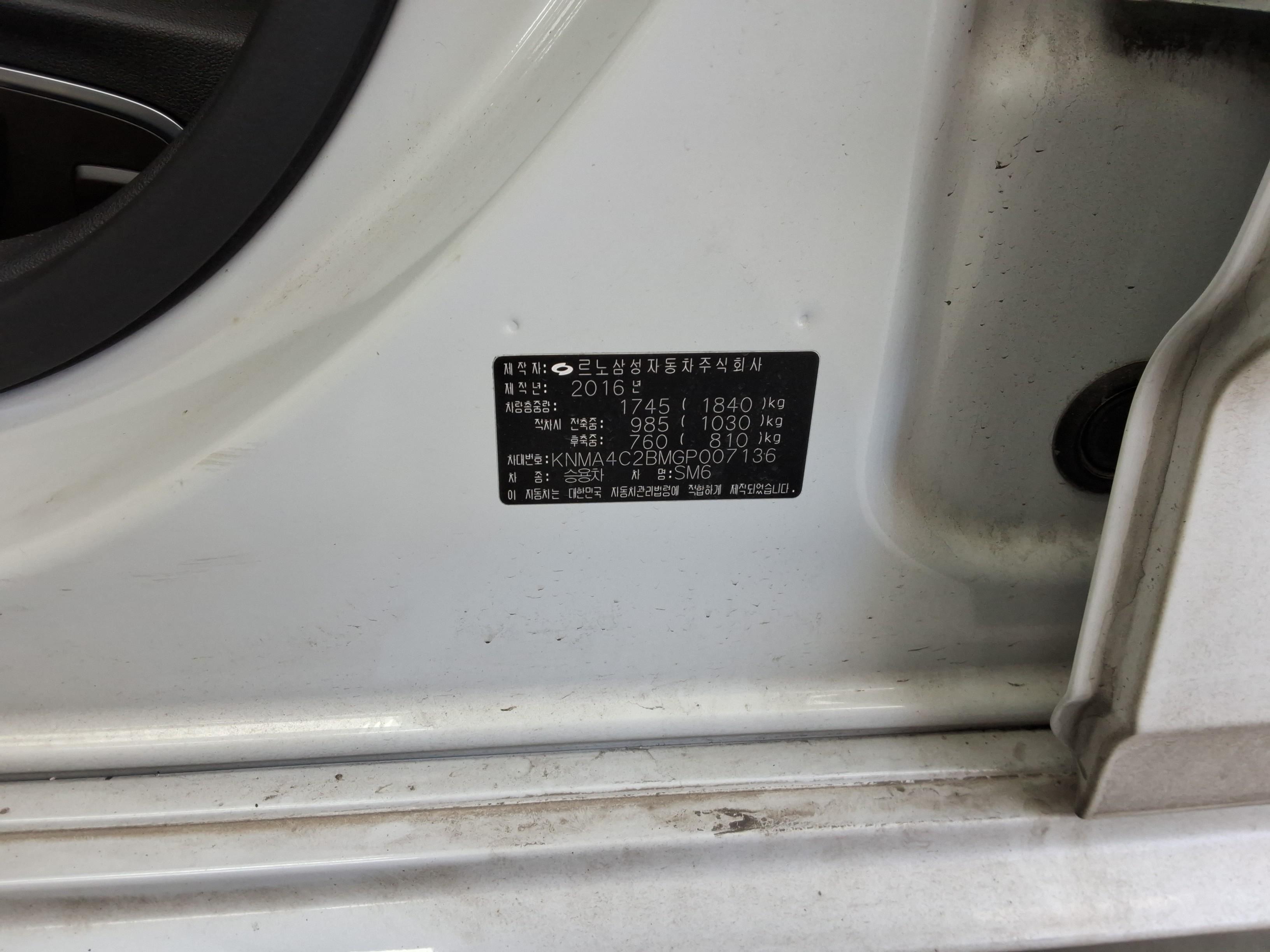 Renault Samsung SM6 - 15