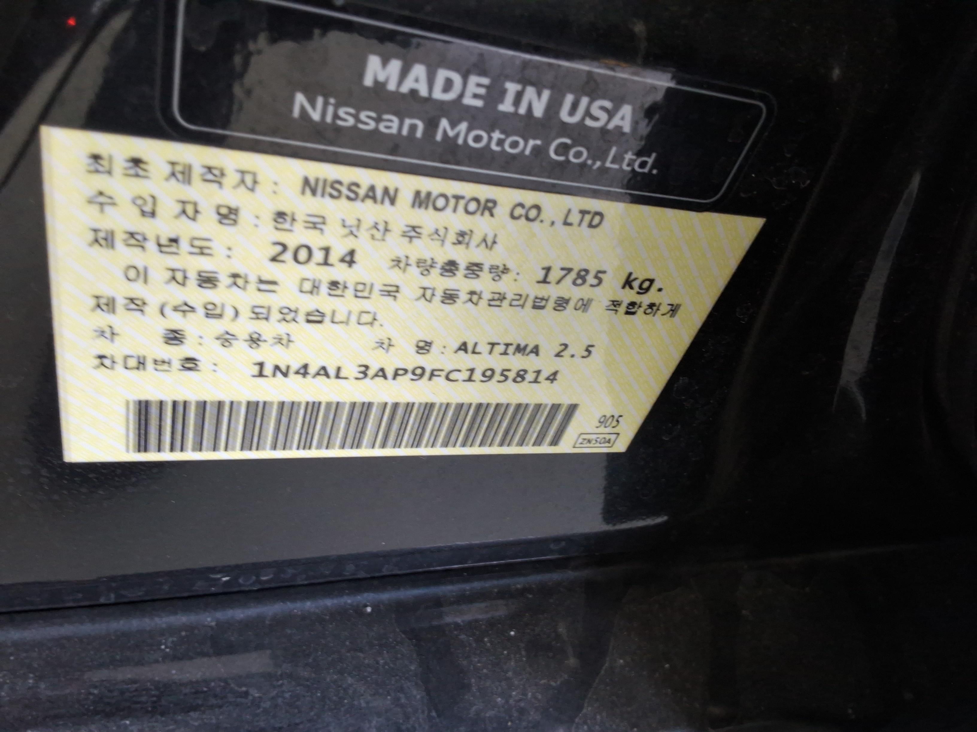 NISSAN 알티마 - 21