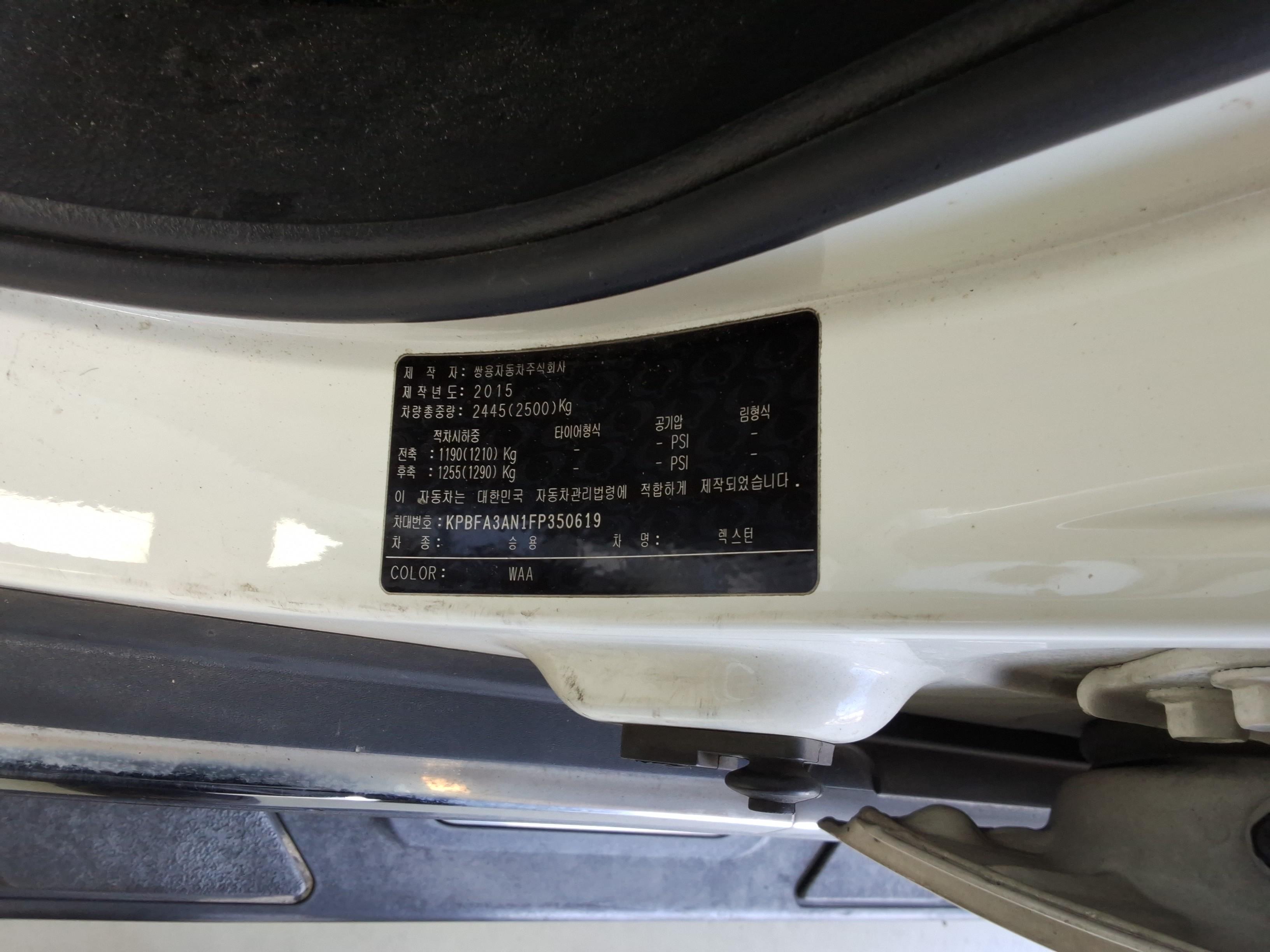 KG Mobility Rexton 2015 - Image 16
